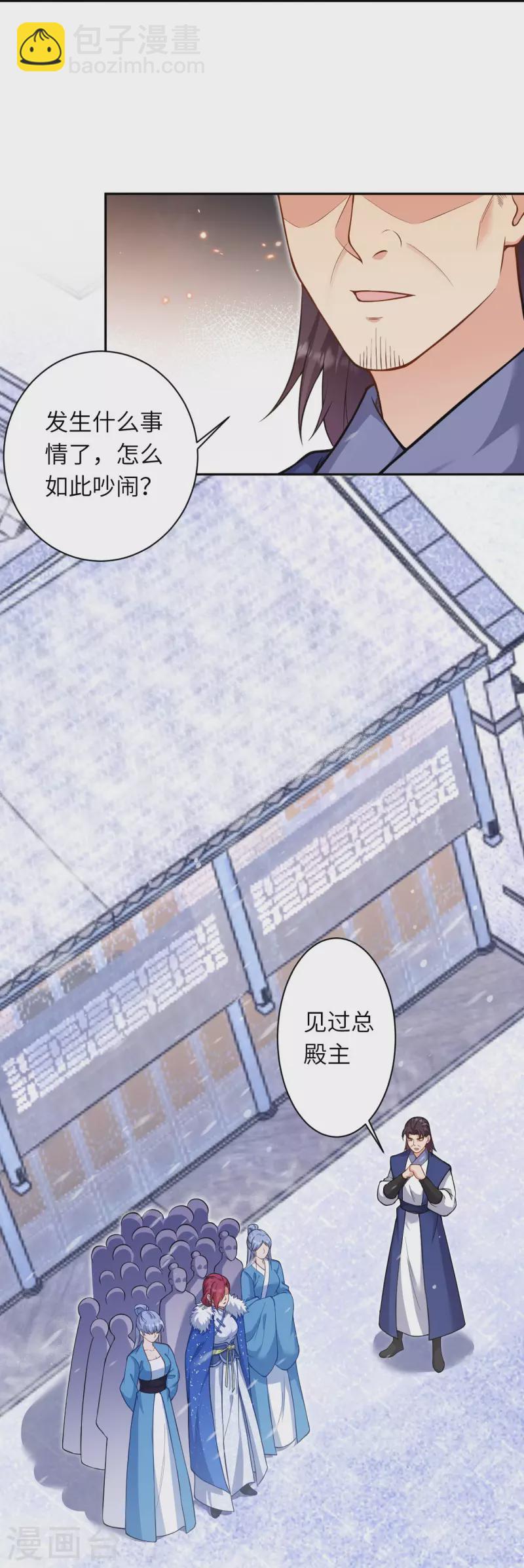 第549话 初到神界37