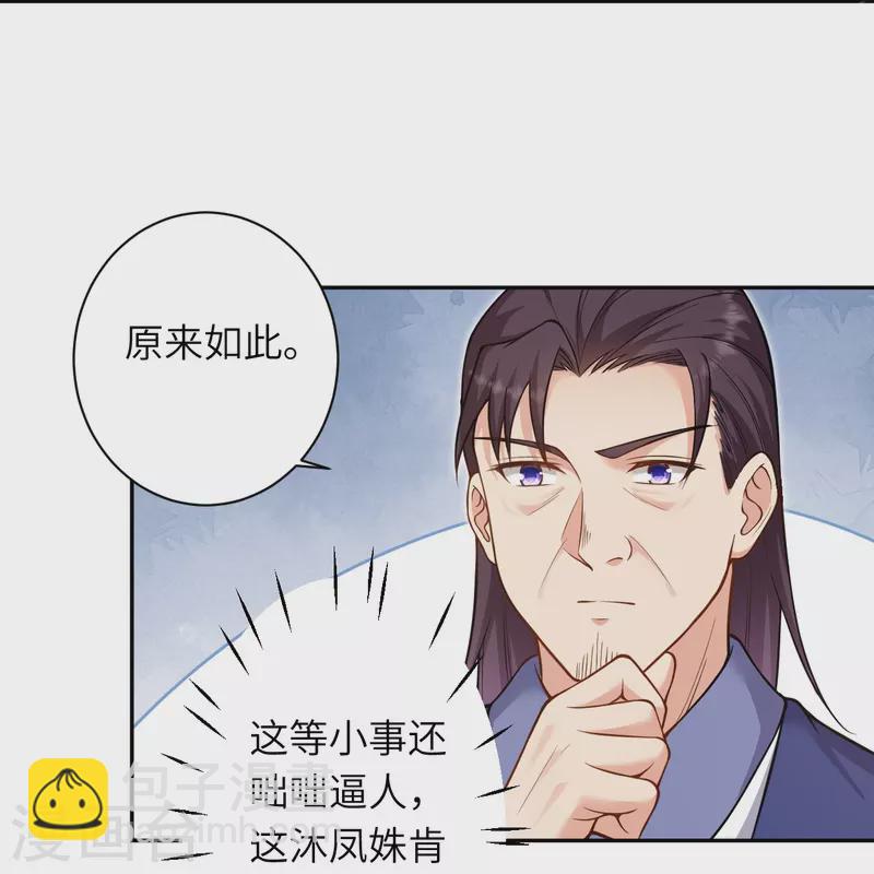 第549话 初到神界41