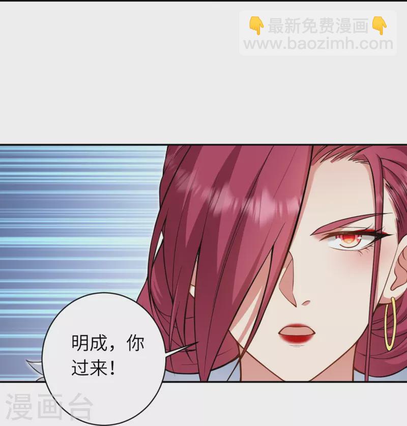 第549话 初到神界44