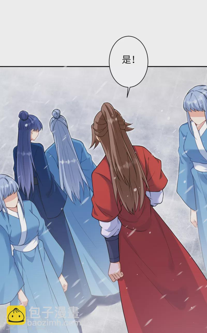 第549话 初到神界45