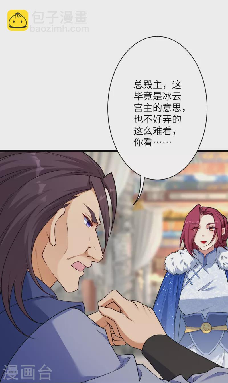 第549话 初到神界52