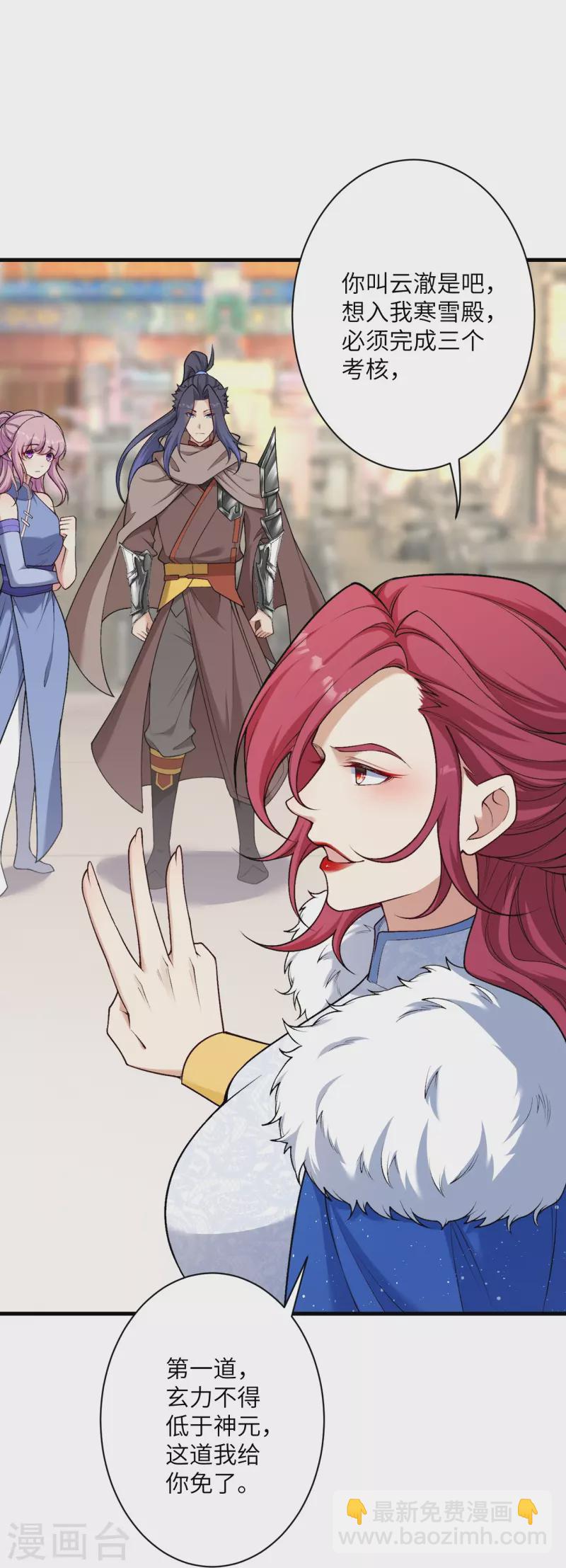 第549话 初到神界54