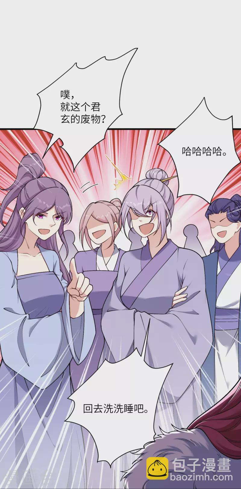 第549话 初到神界56
