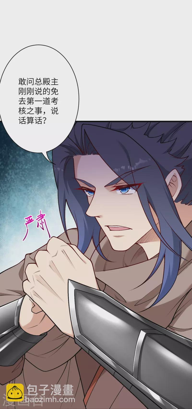 第549话 初到神界58