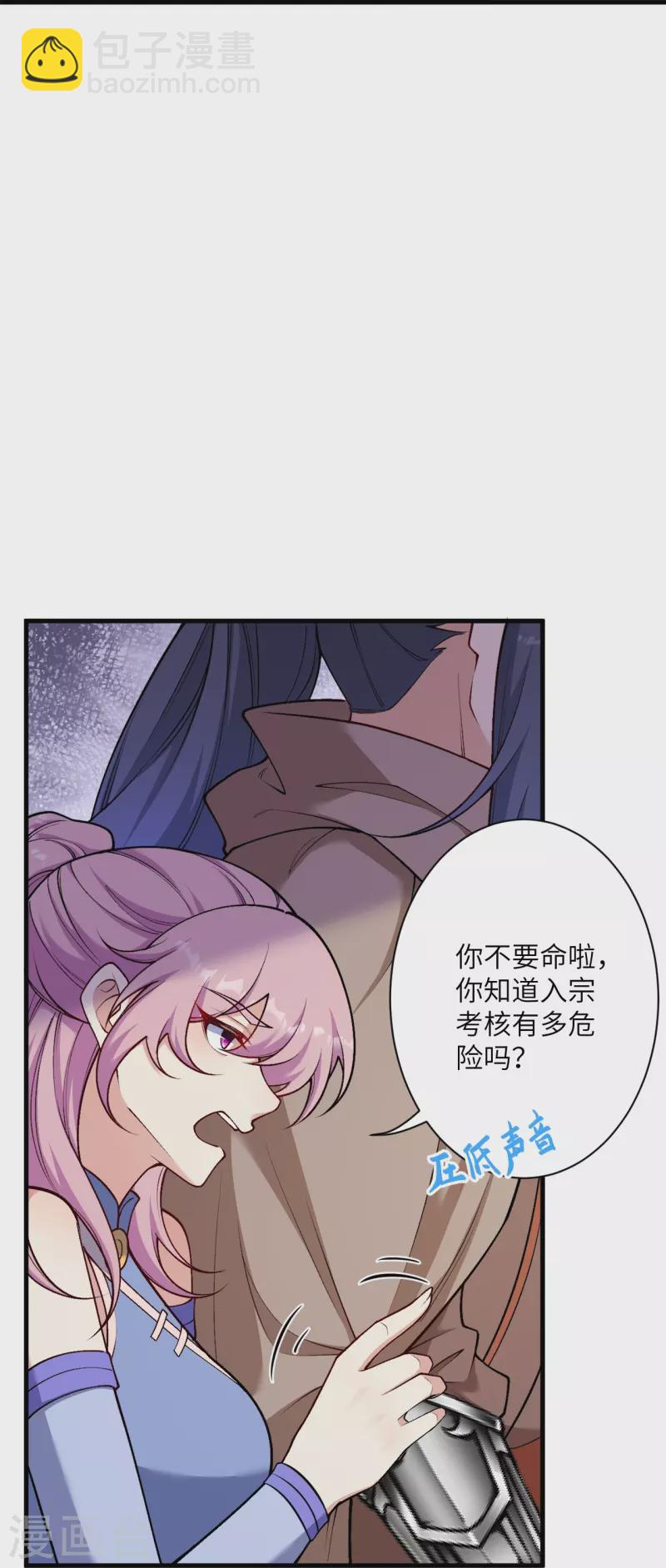 第549话 初到神界62