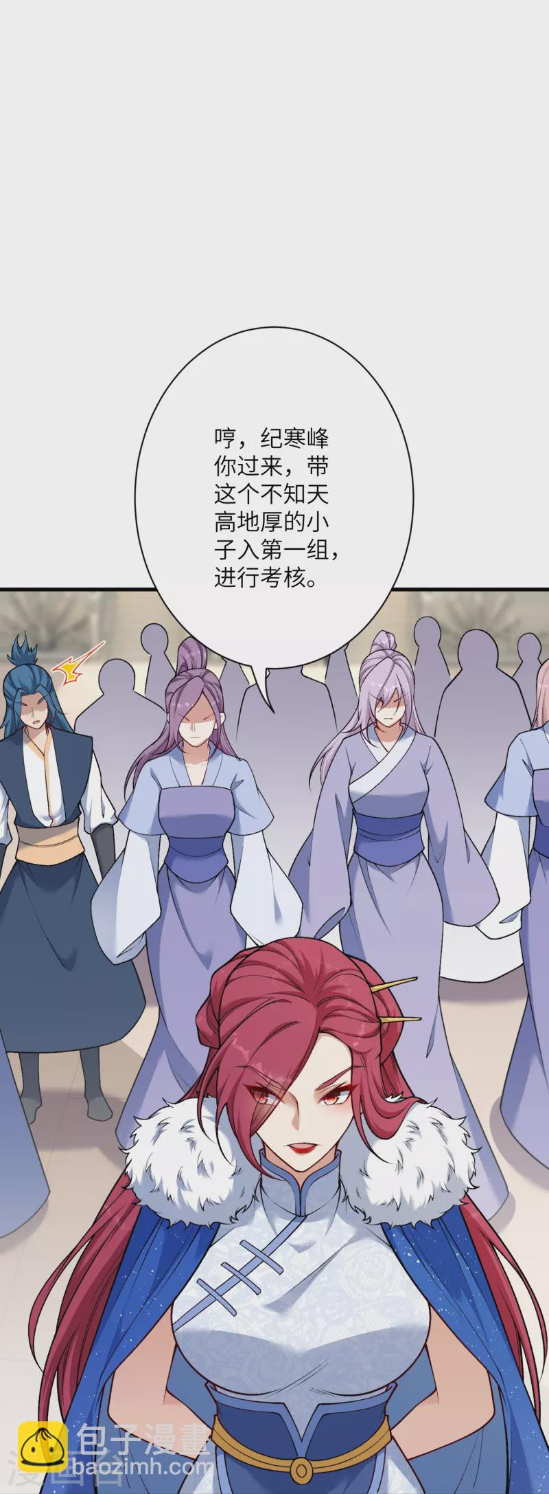 第549话 初到神界63