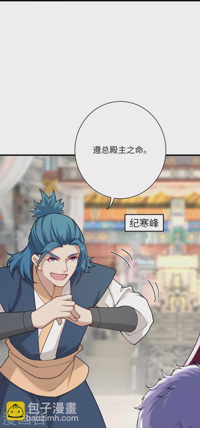 第549话 初到神界64