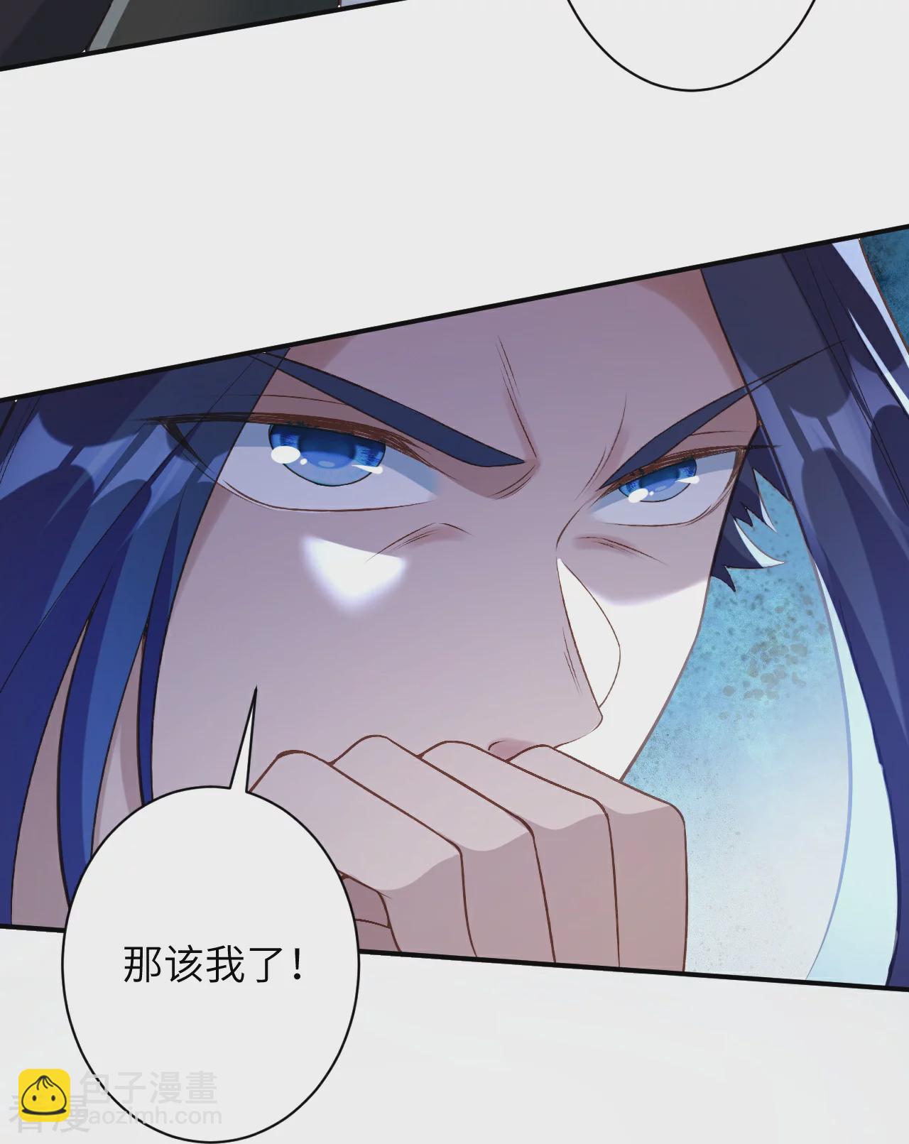 第558话 第一宫首席12