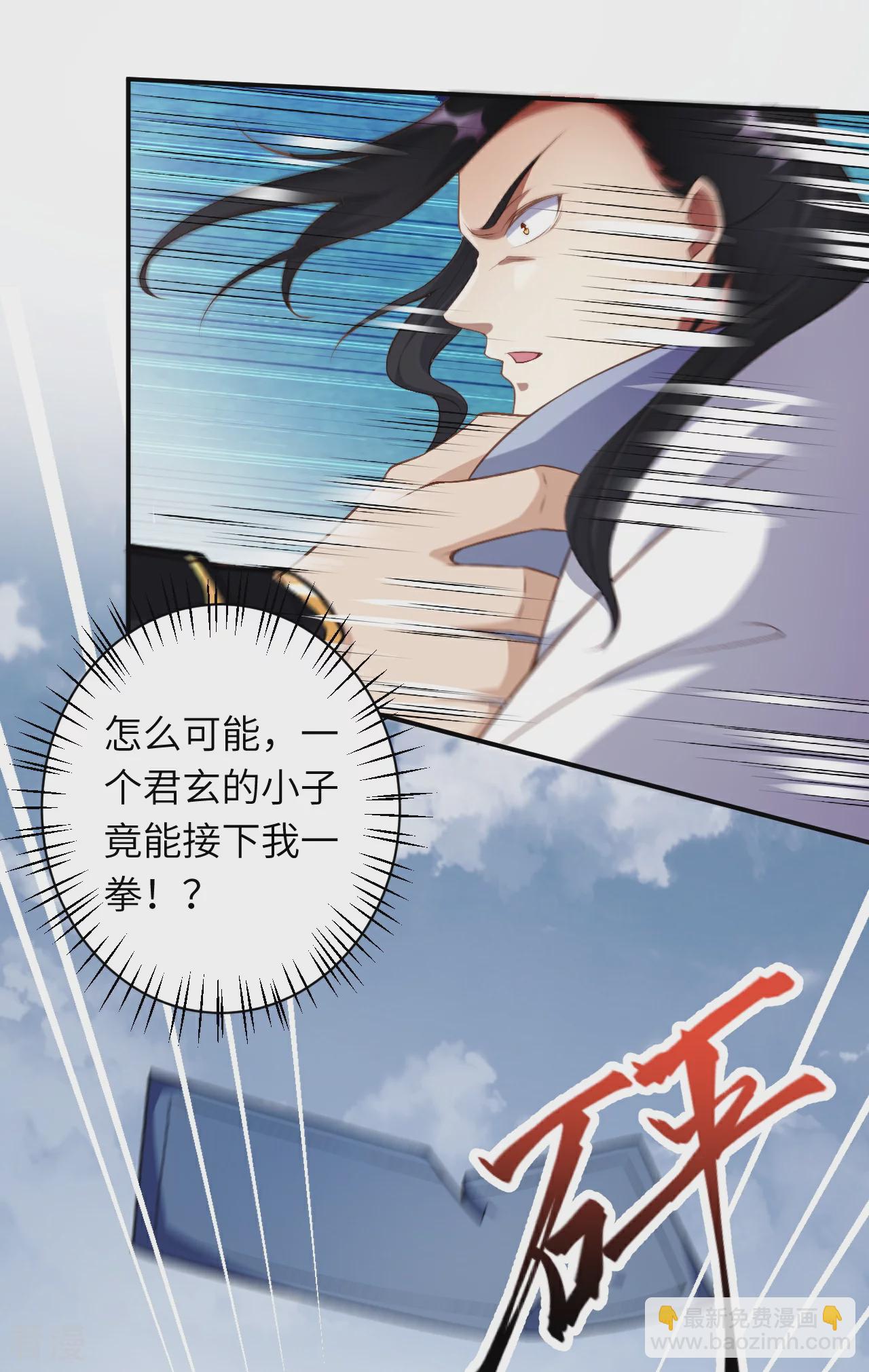 第558话 第一宫首席13