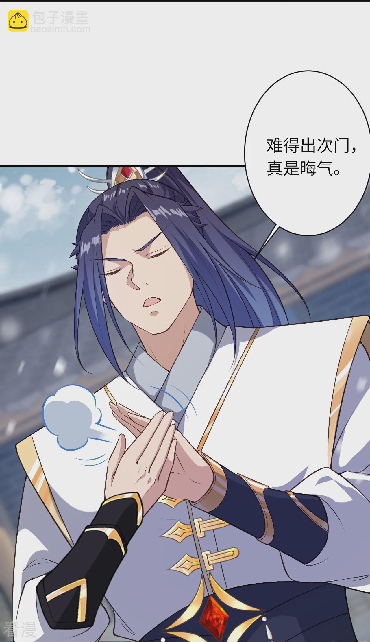 第558话 第一宫首席16