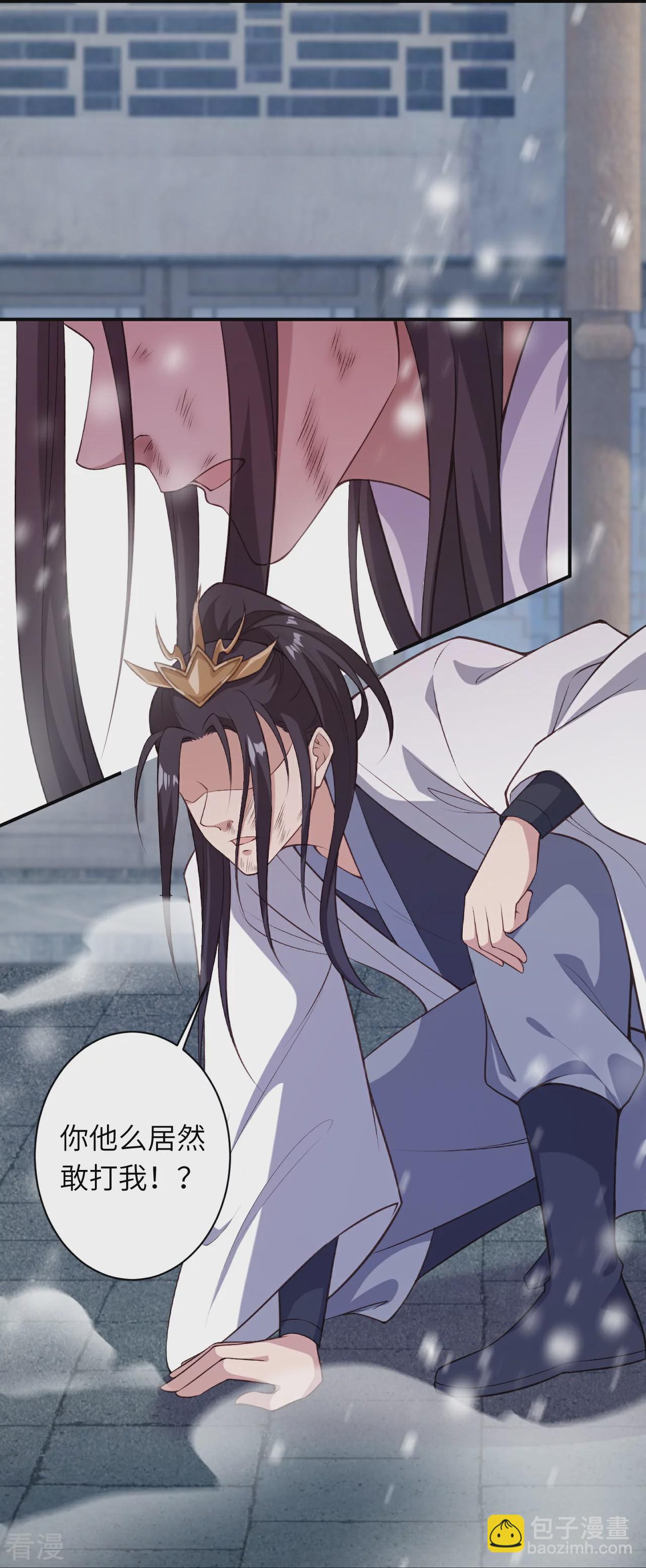 第558话 第一宫首席17
