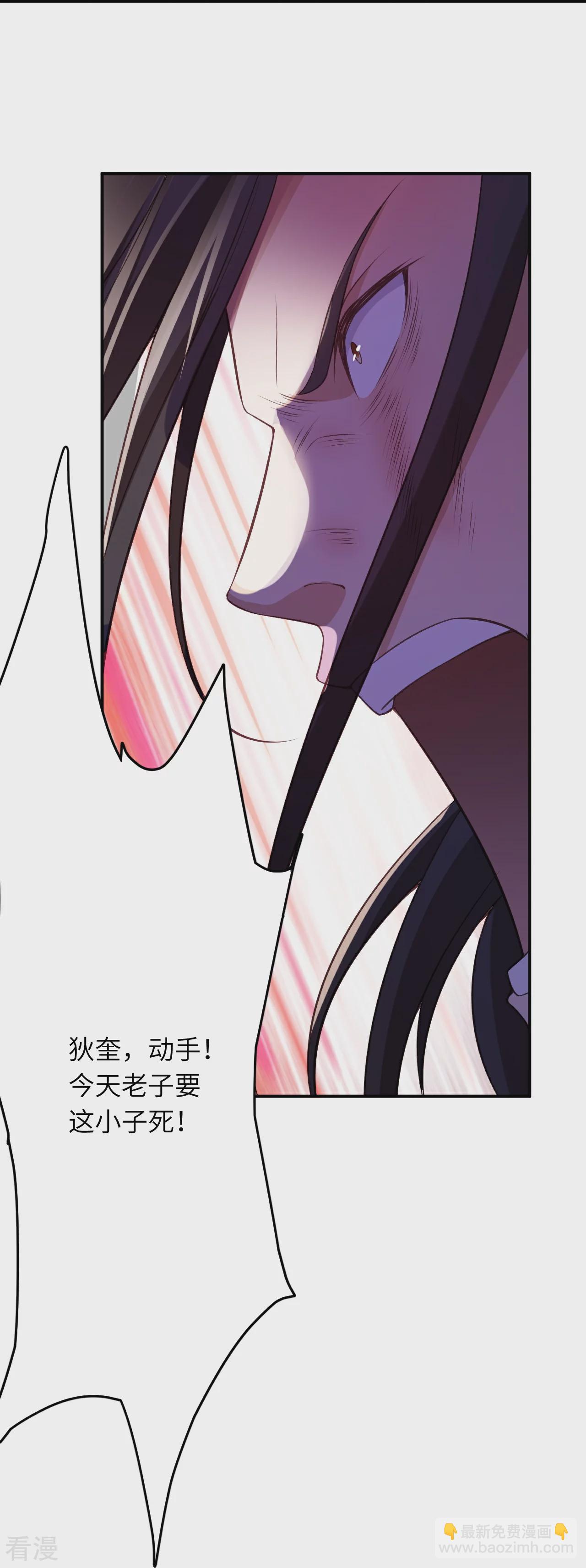 第558话 第一宫首席18