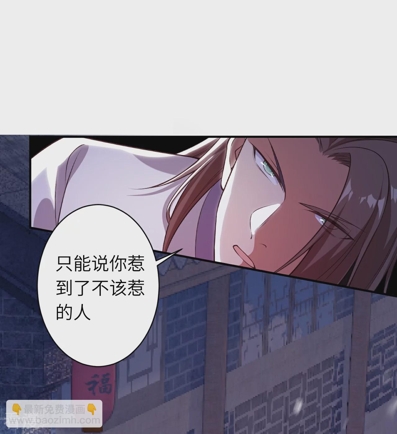 第558话 第一宫首席19