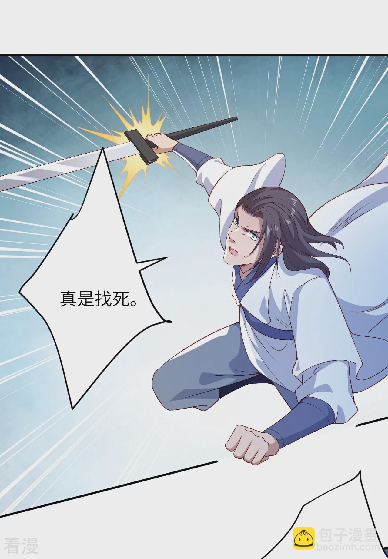 第558话 第一宫首席24