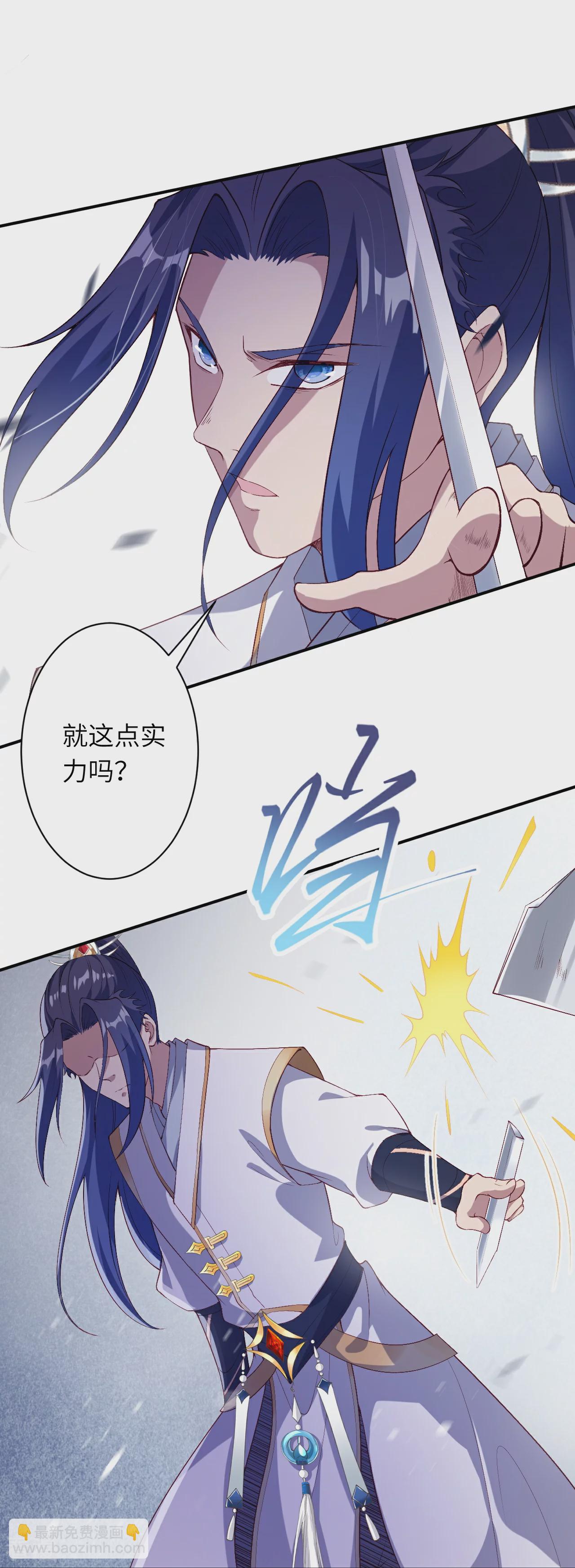 第558话 第一宫首席28