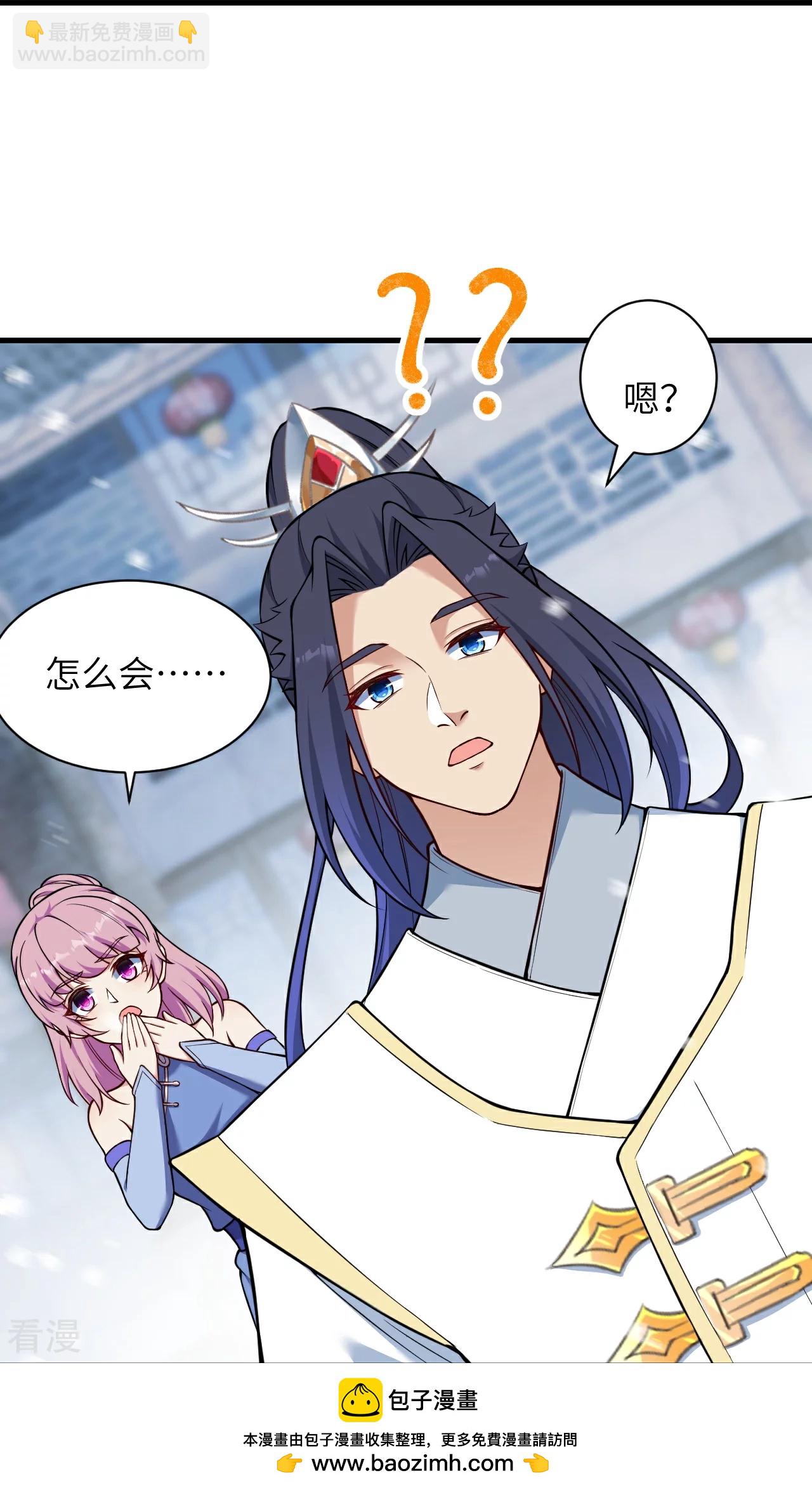 第558话 第一宫首席49