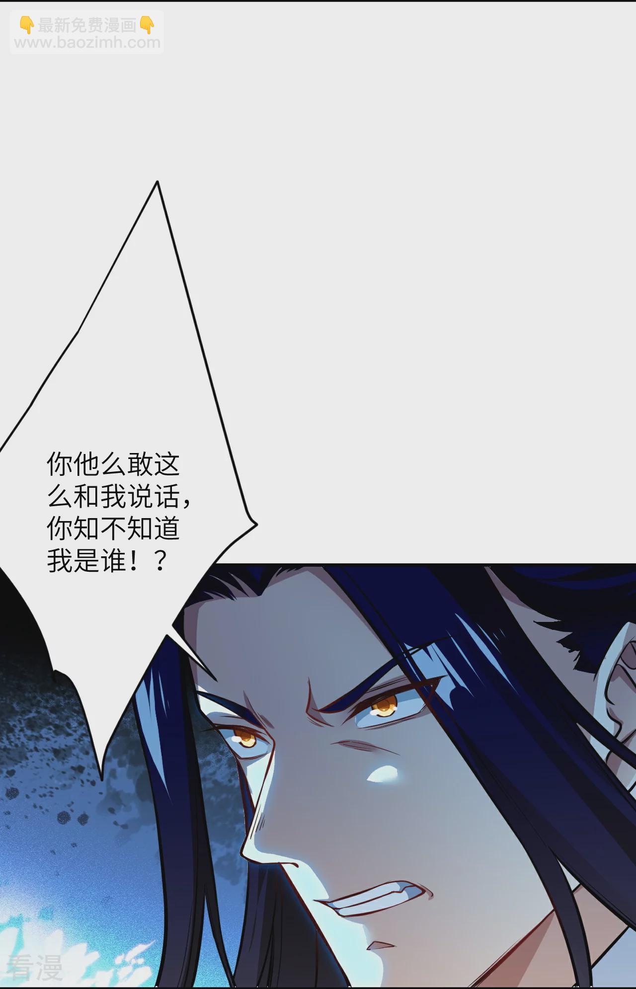 第558话 第一宫首席5
