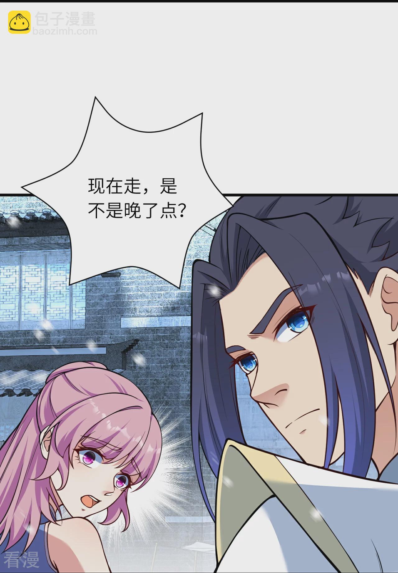 第558话 第一宫首席58
