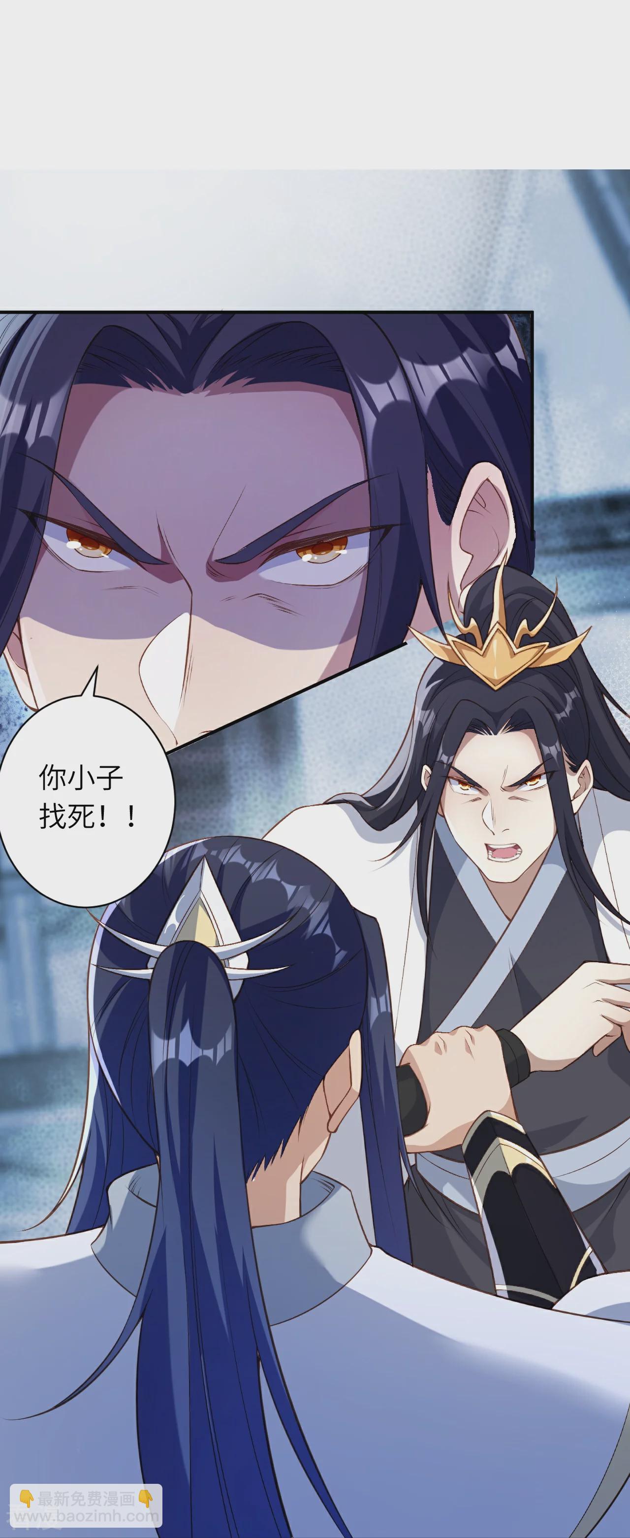 第558话 第一宫首席7