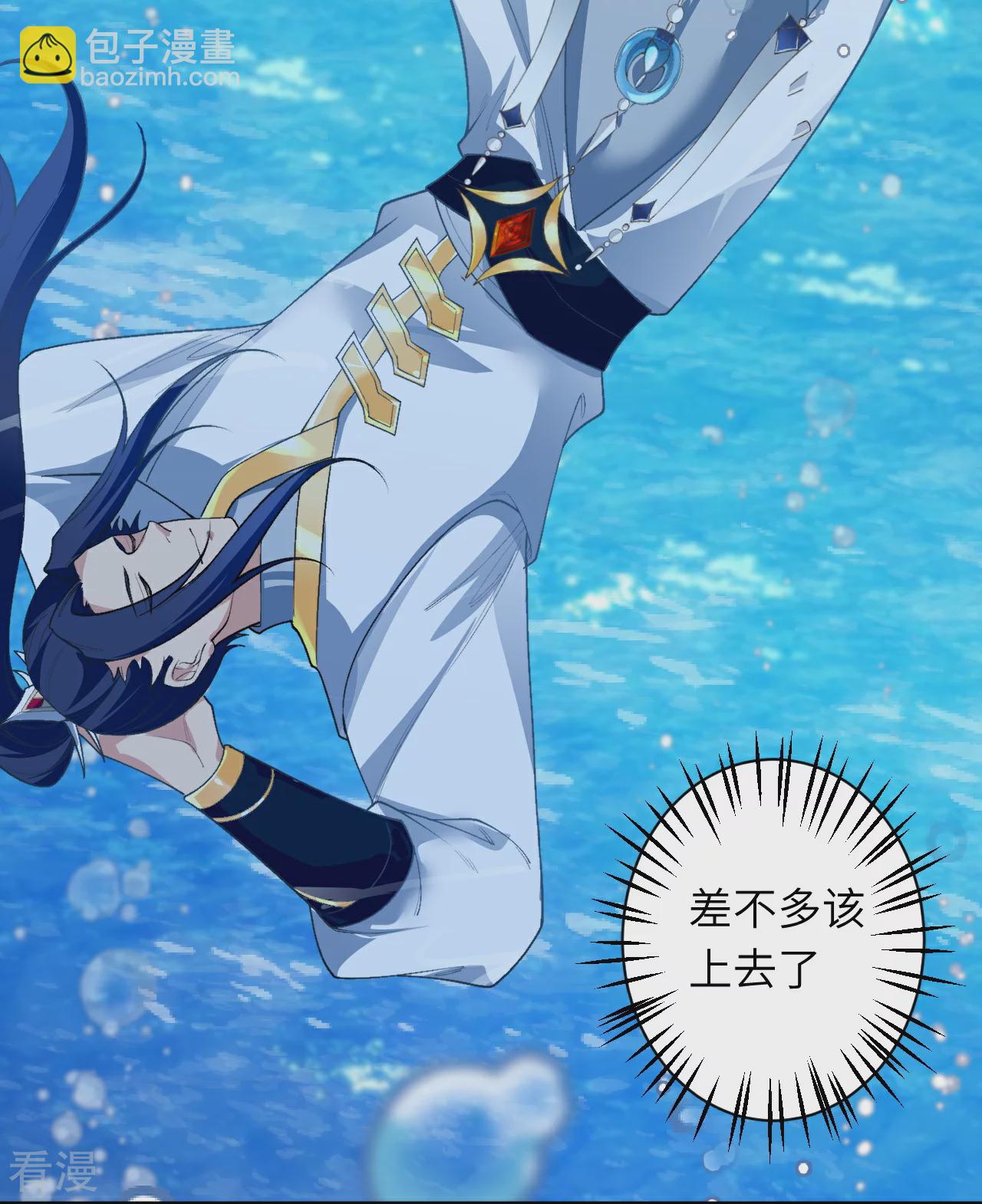 第565话 神魔后代10