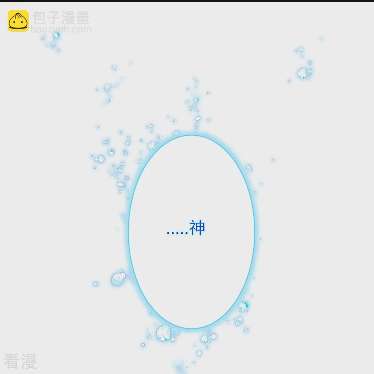 第565话 神魔后代13