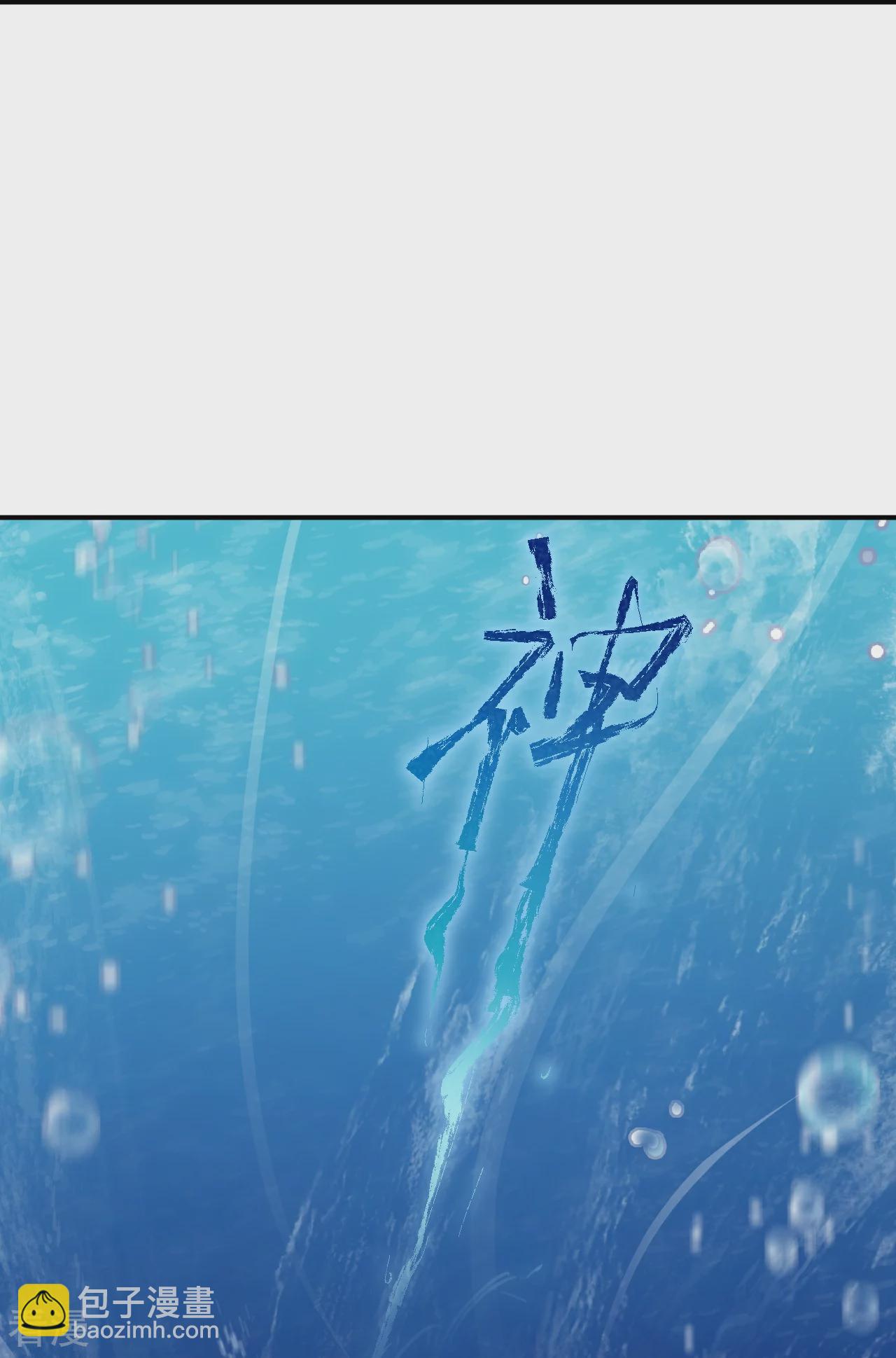 第565话 神魔后代16