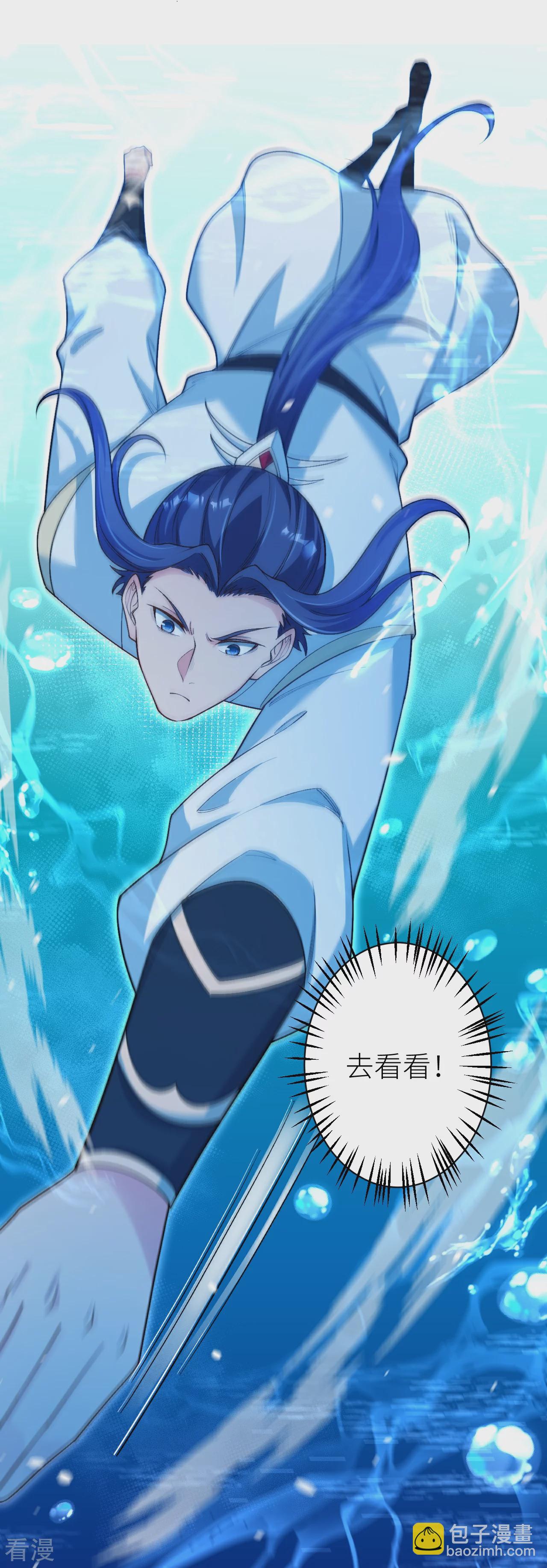第565话 神魔后代19