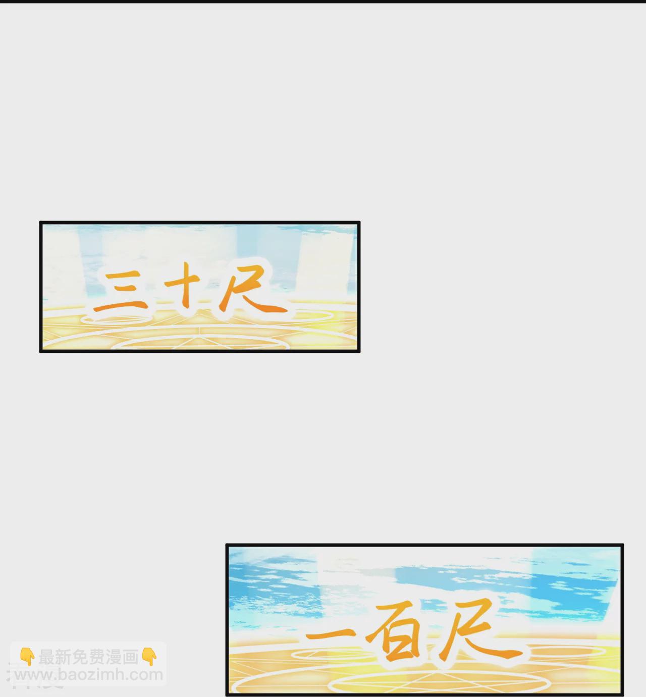 第565话 神魔后代21
