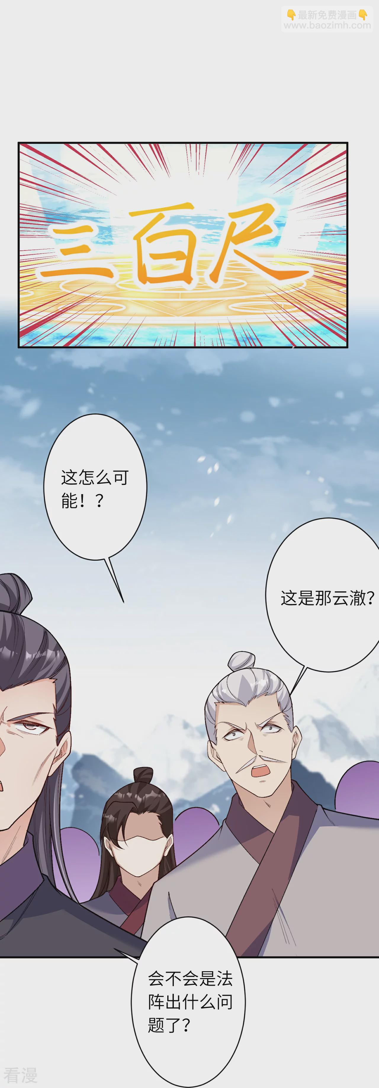 第565话 神魔后代22