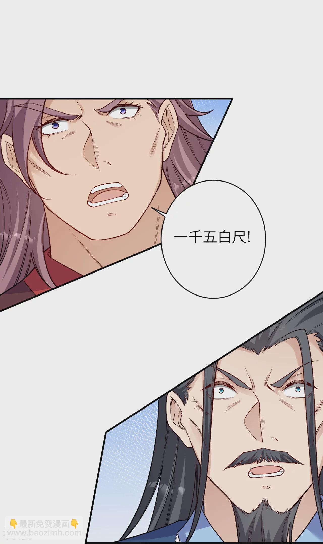 第565话 神魔后代23