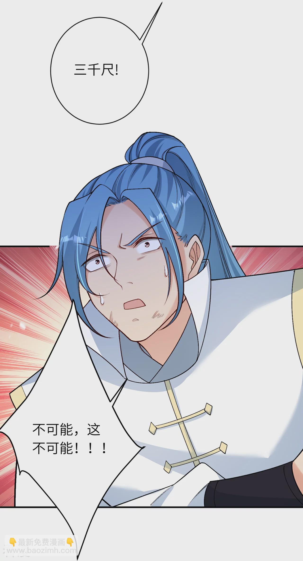 第565话 神魔后代24