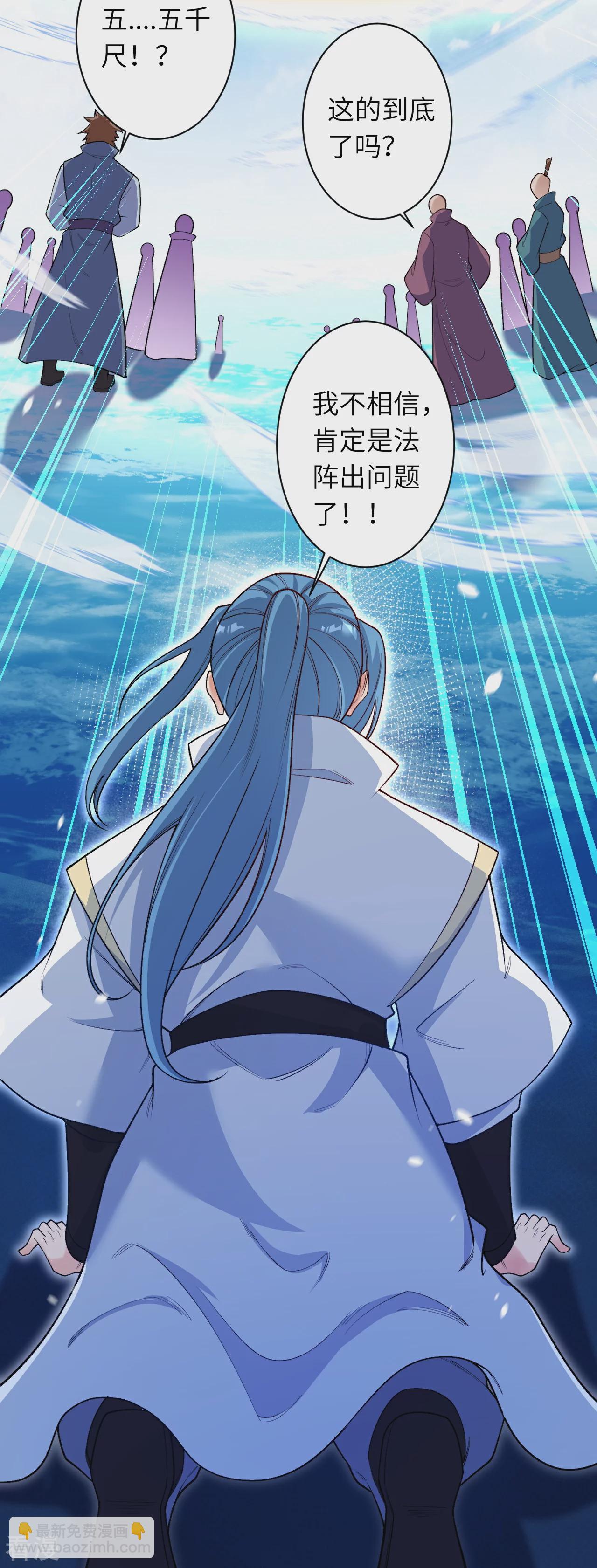 第565话 神魔后代26