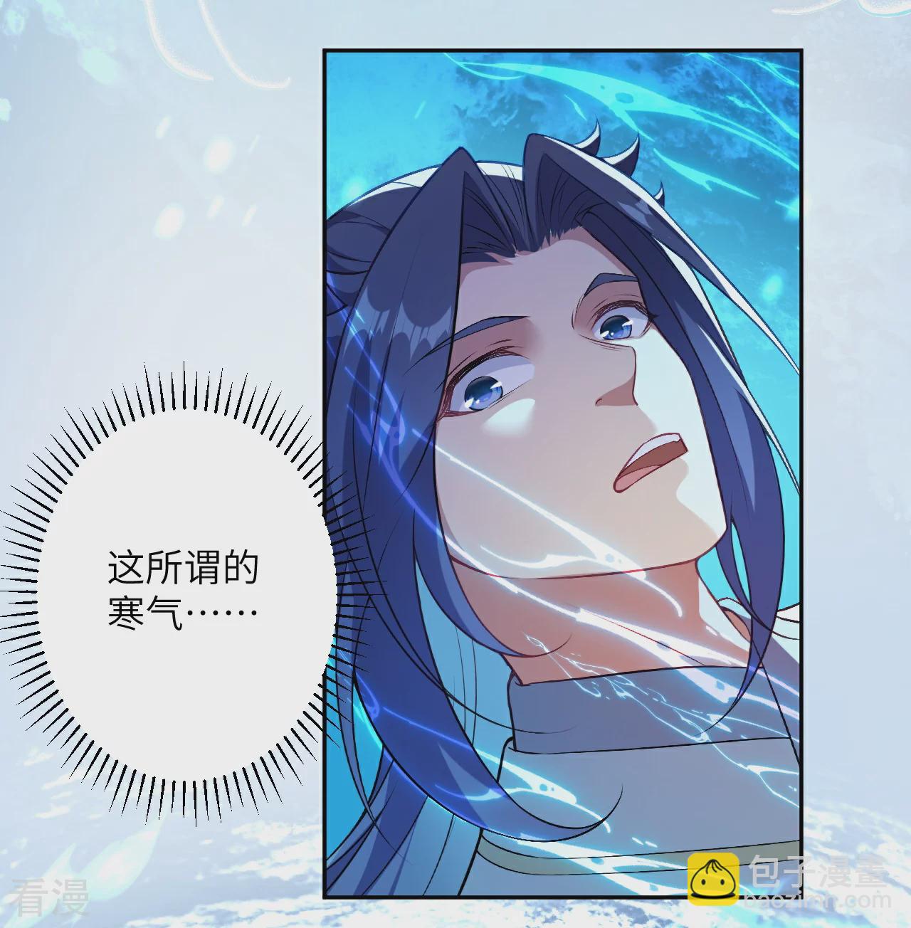 第565话 神魔后代3