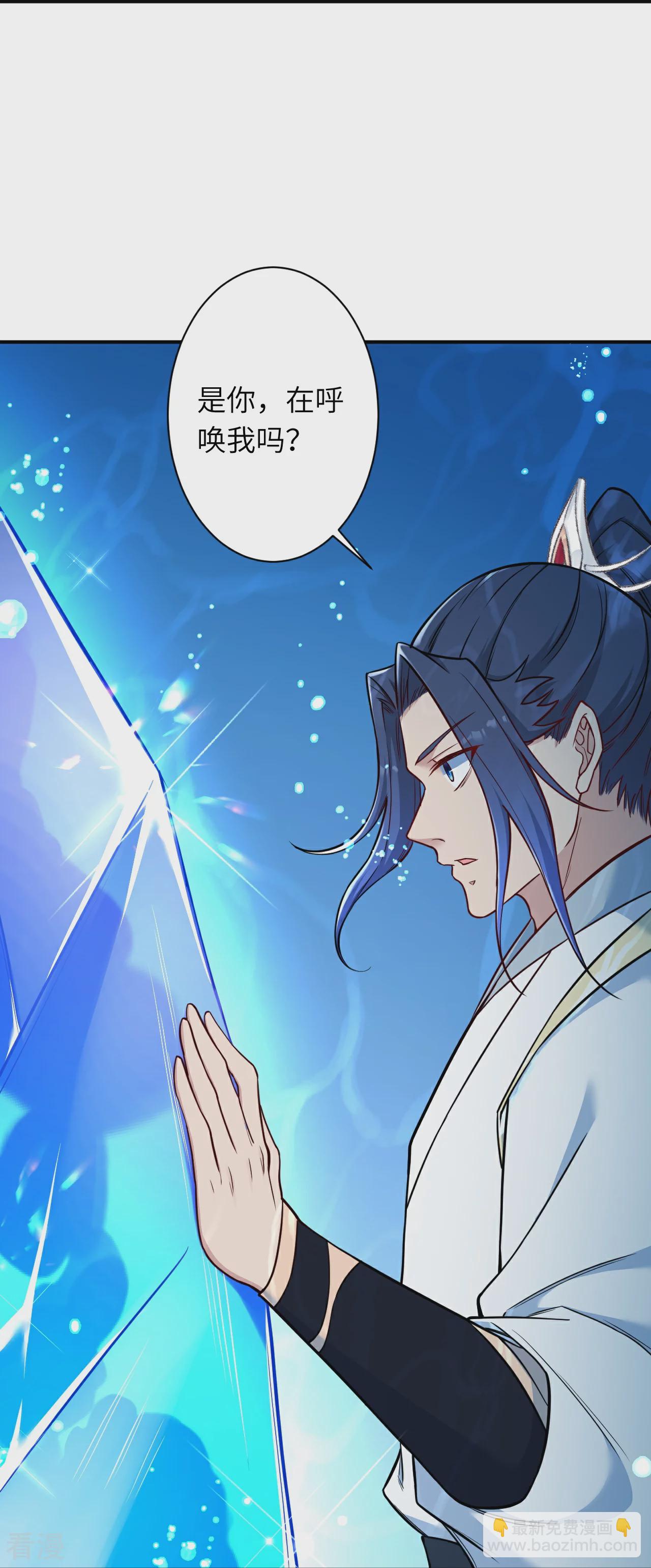 第565话 神魔后代31