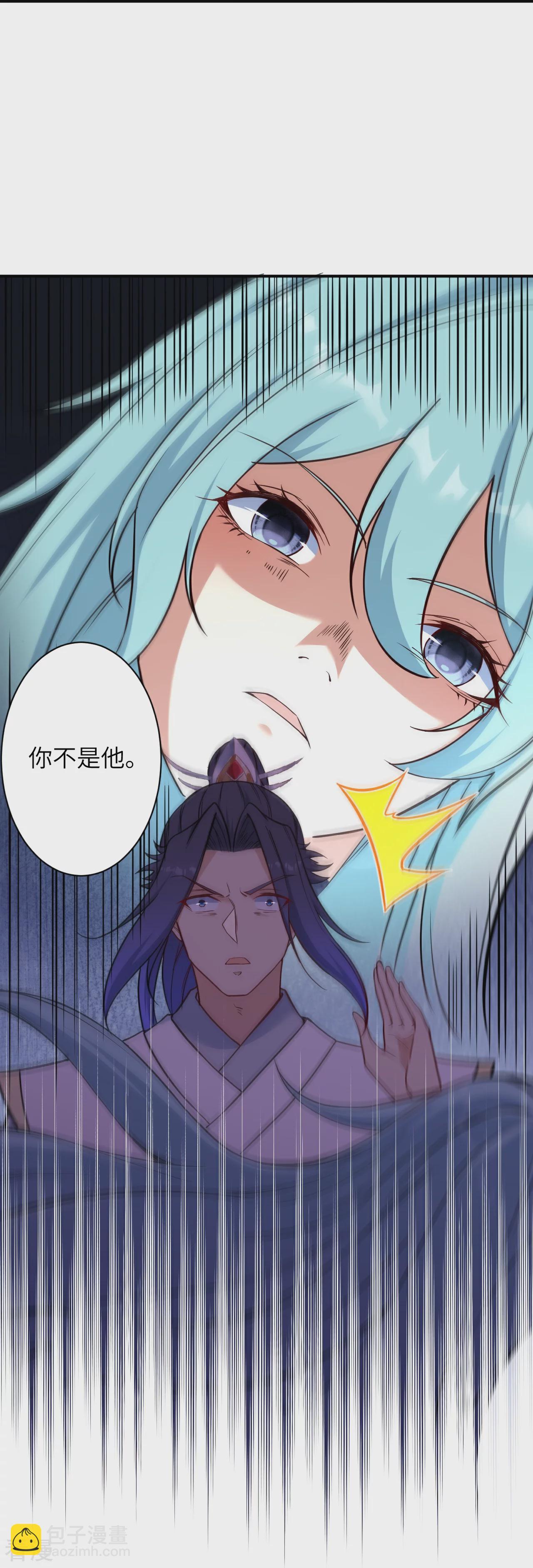 第565话 神魔后代32