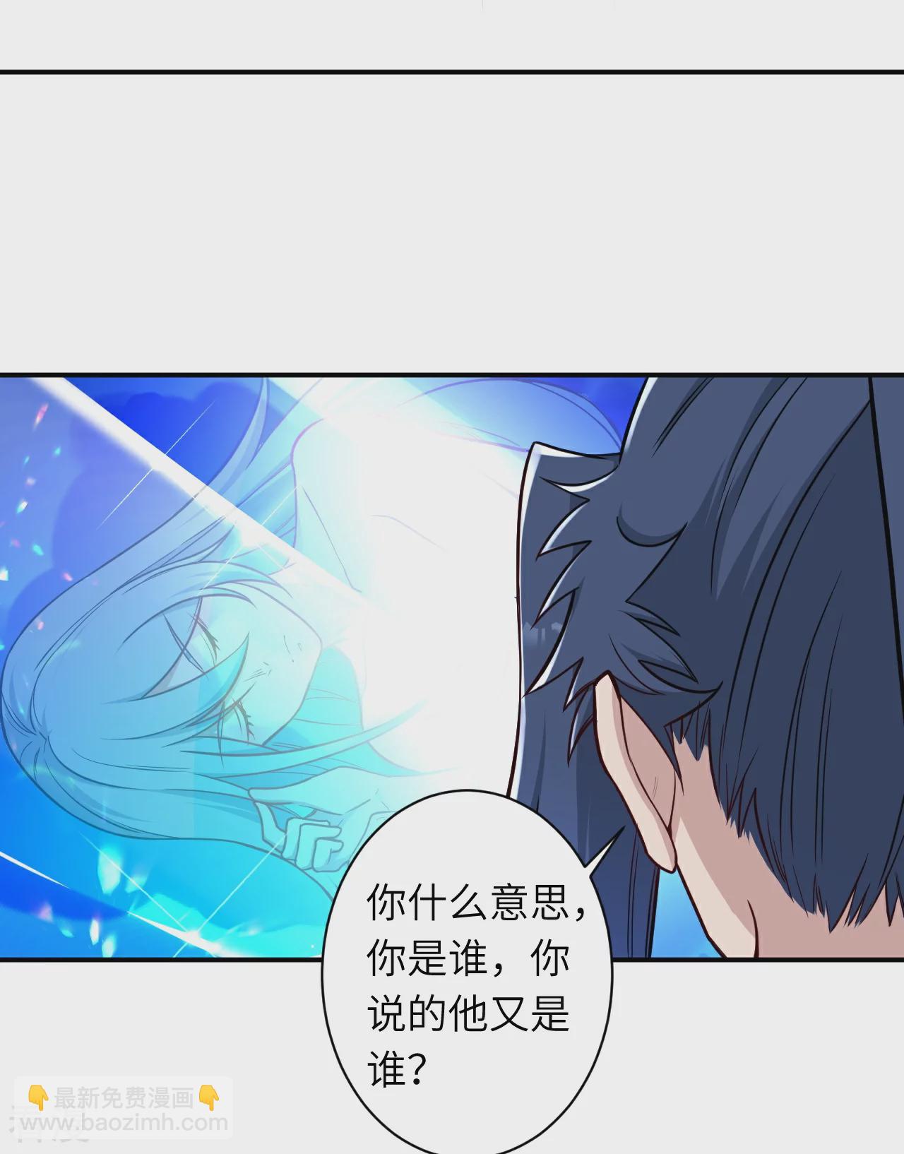 第565话 神魔后代33