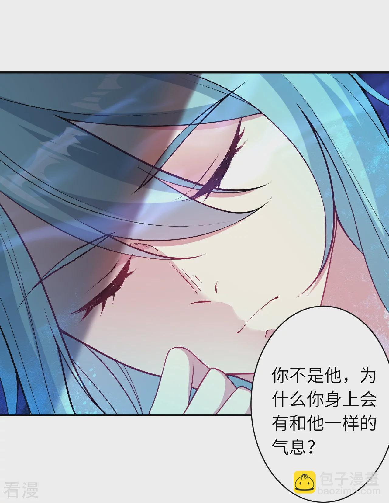 第565话 神魔后代34