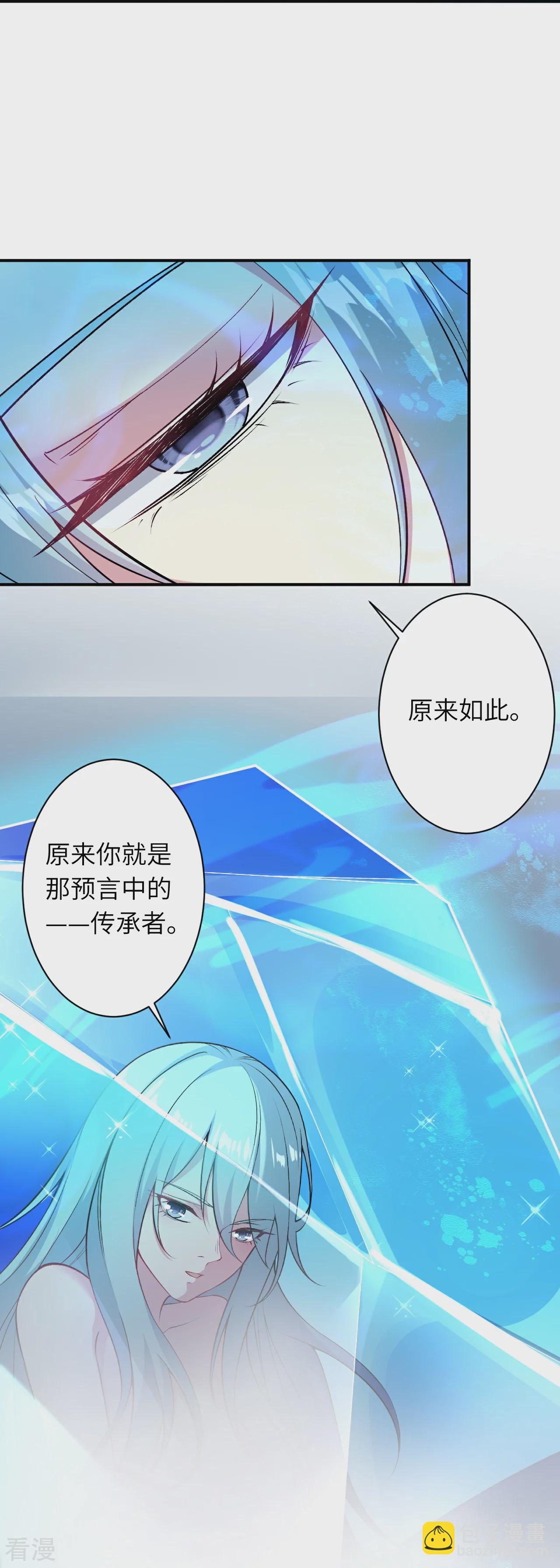 第565话 神魔后代37