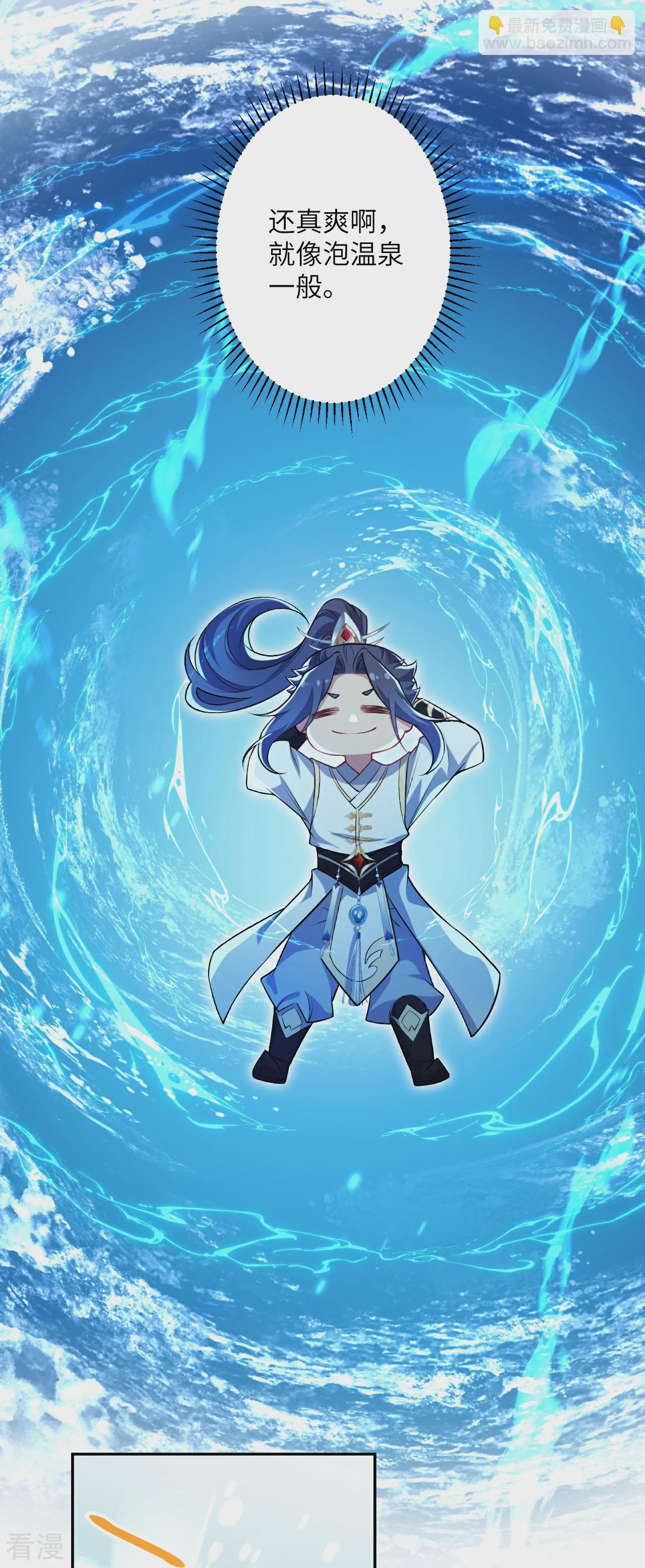第565话 神魔后代4