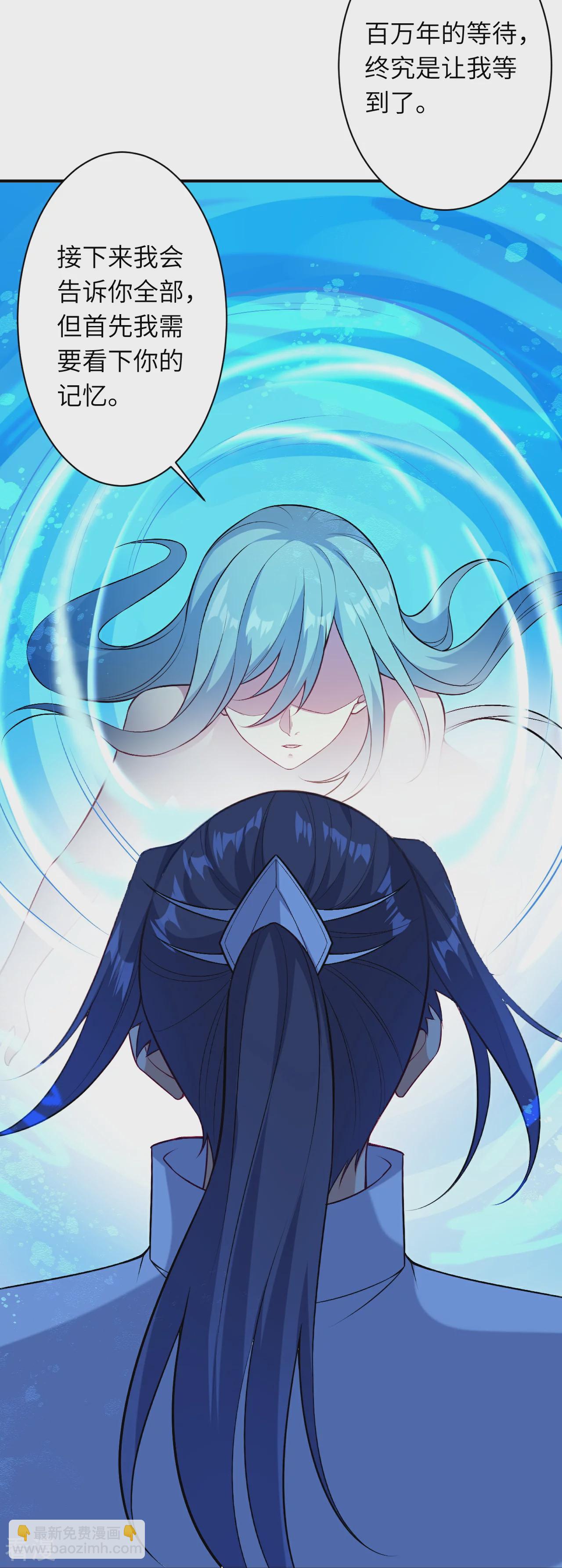 第565话 神魔后代41