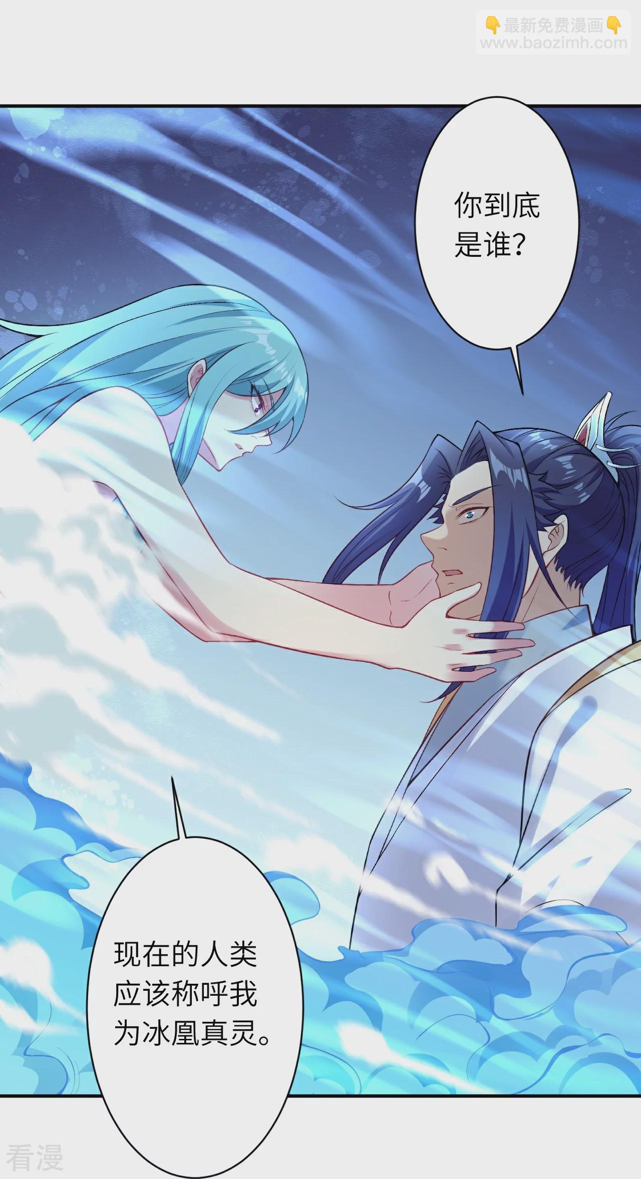 第565话 神魔后代43
