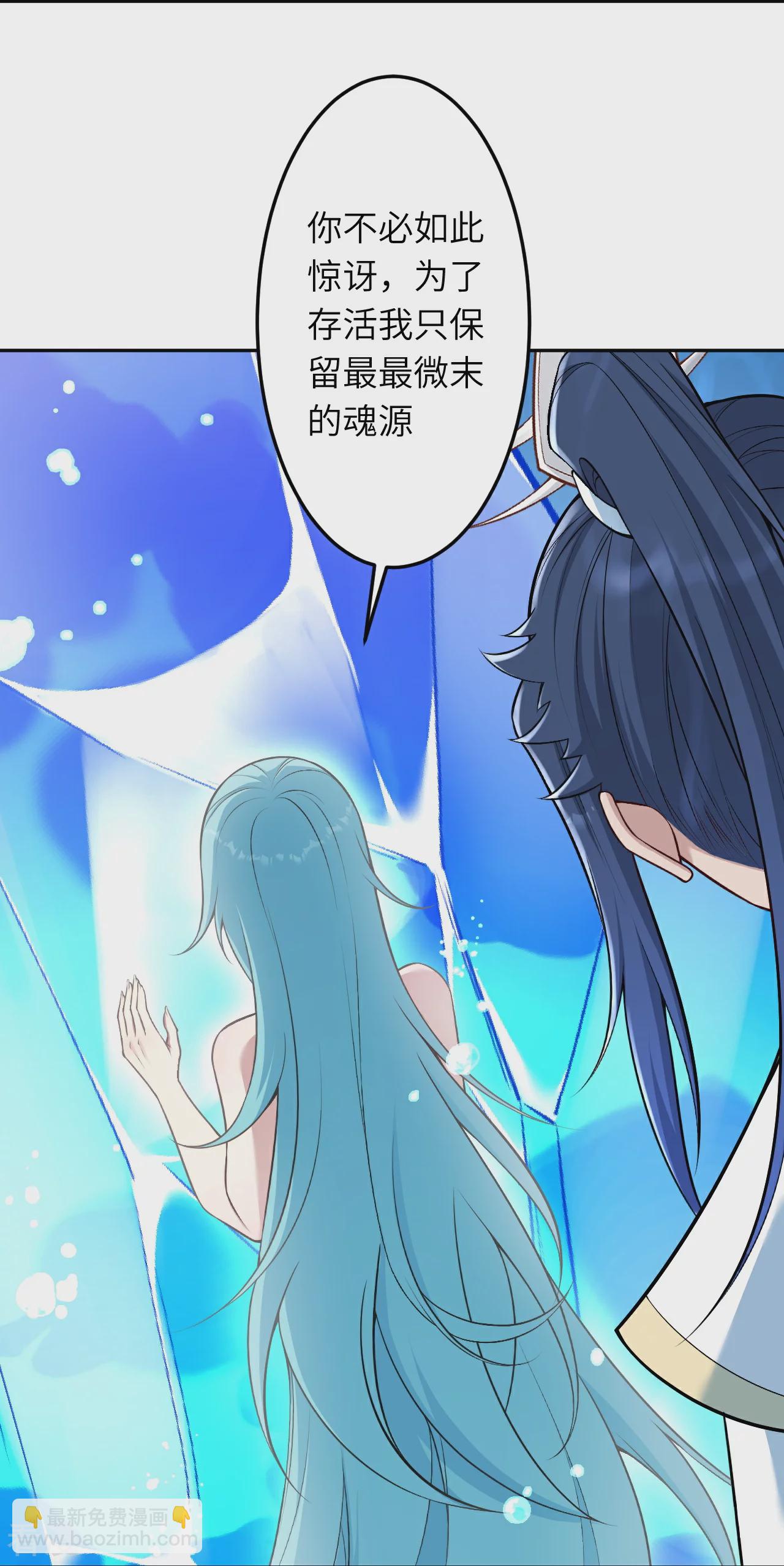 第565话 神魔后代48