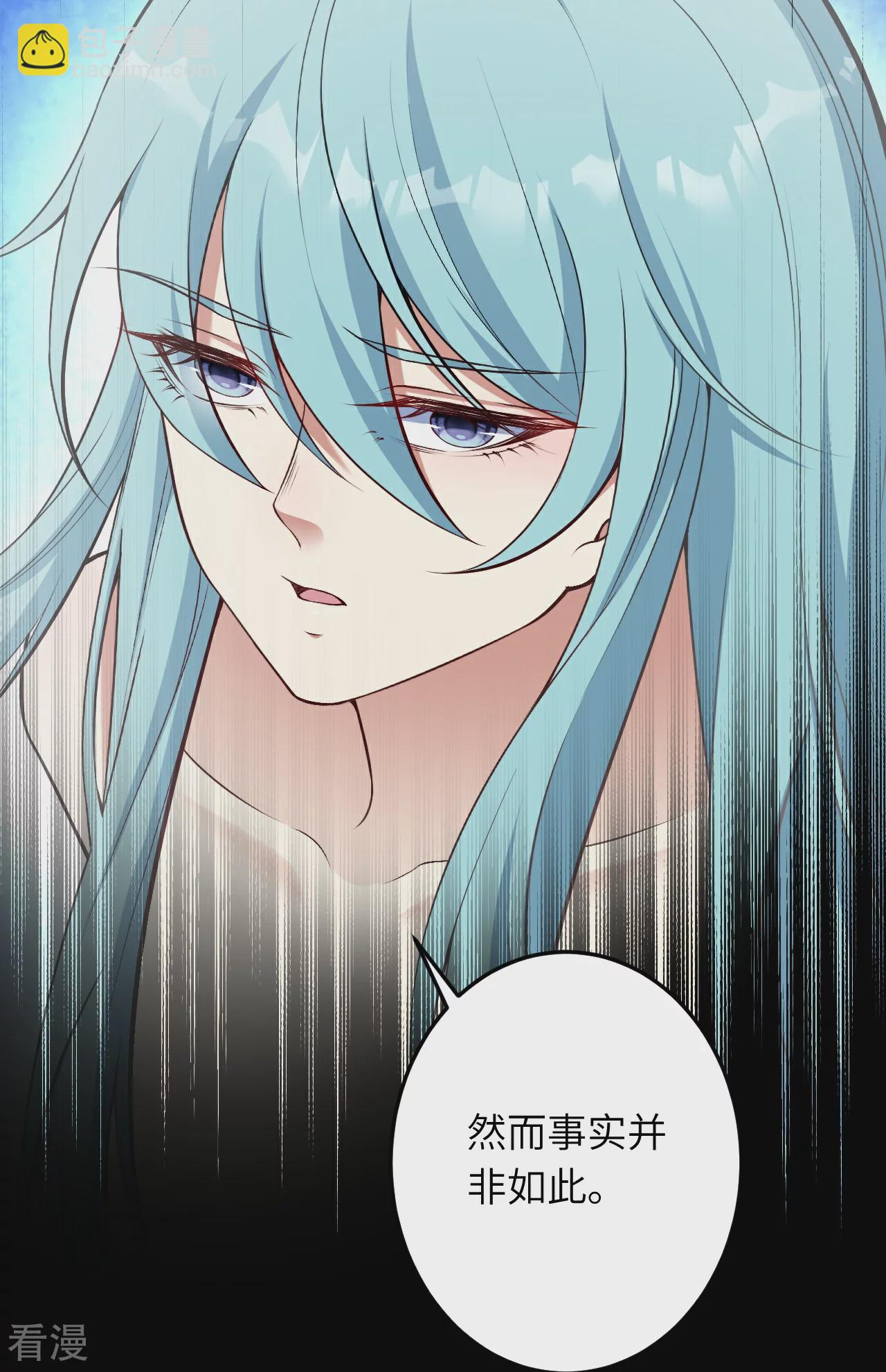 第565话 神魔后代57