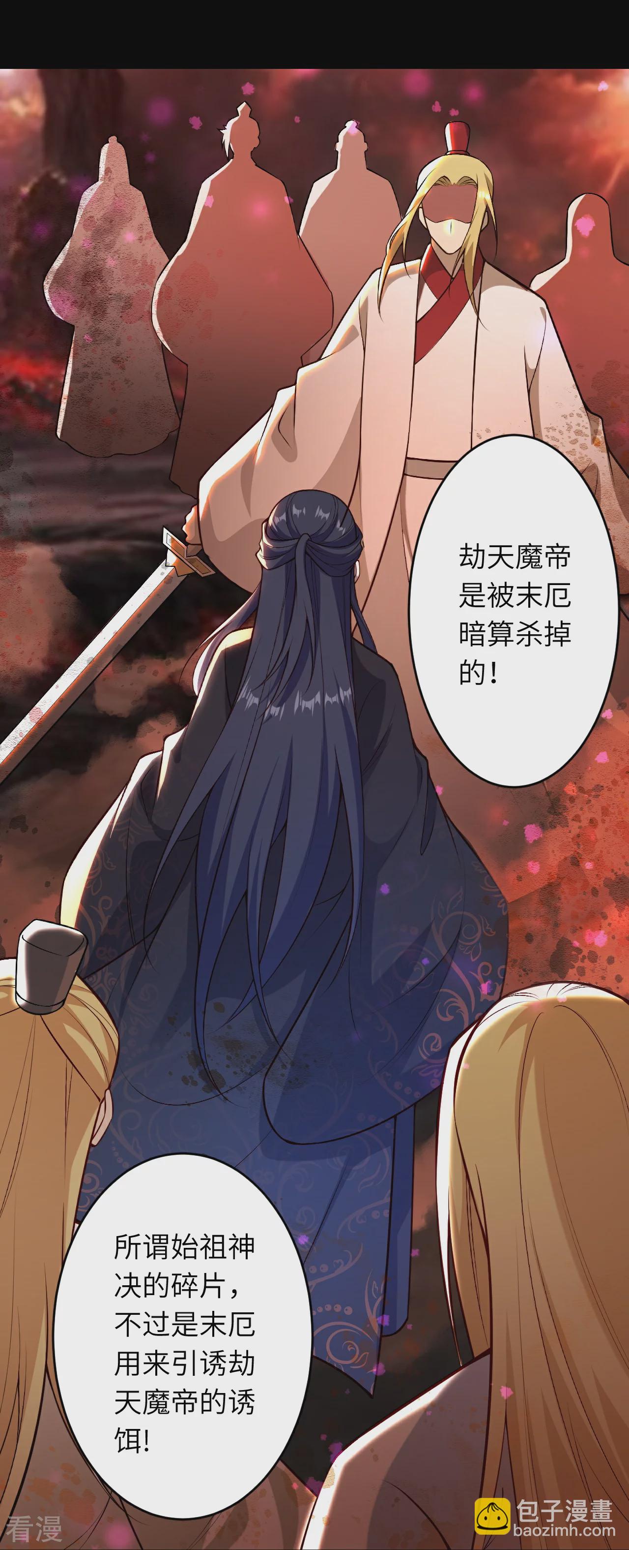第565话 神魔后代58