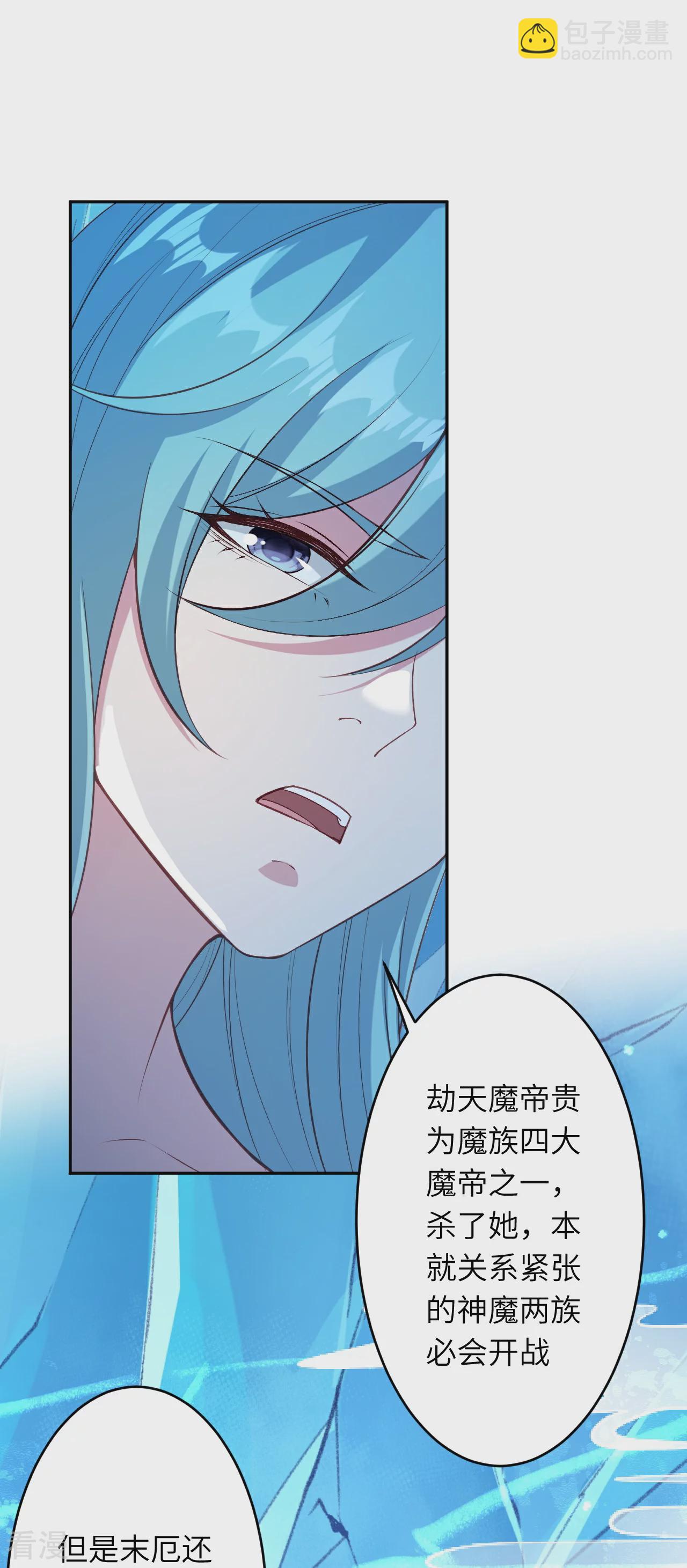第565话 神魔后代60