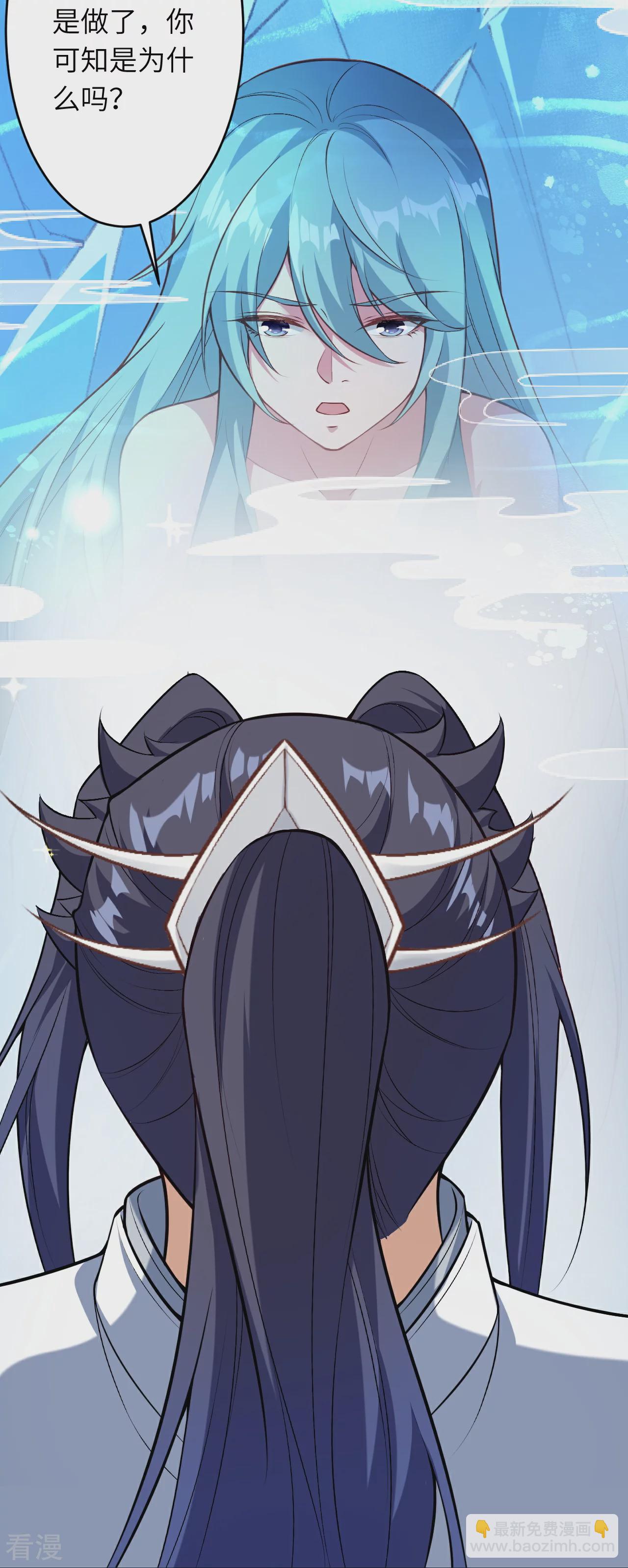 第565话 神魔后代61