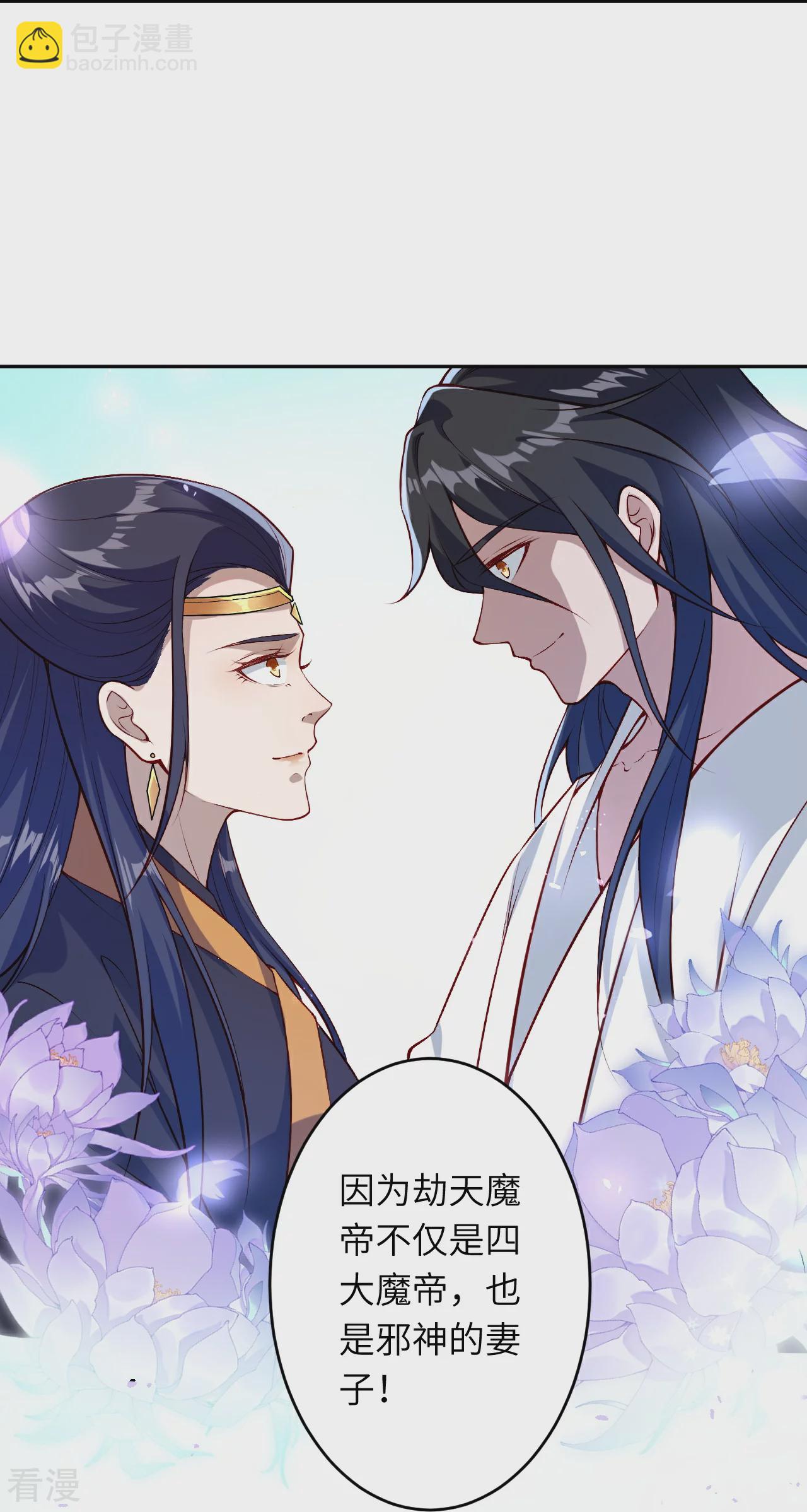 第565话 神魔后代62