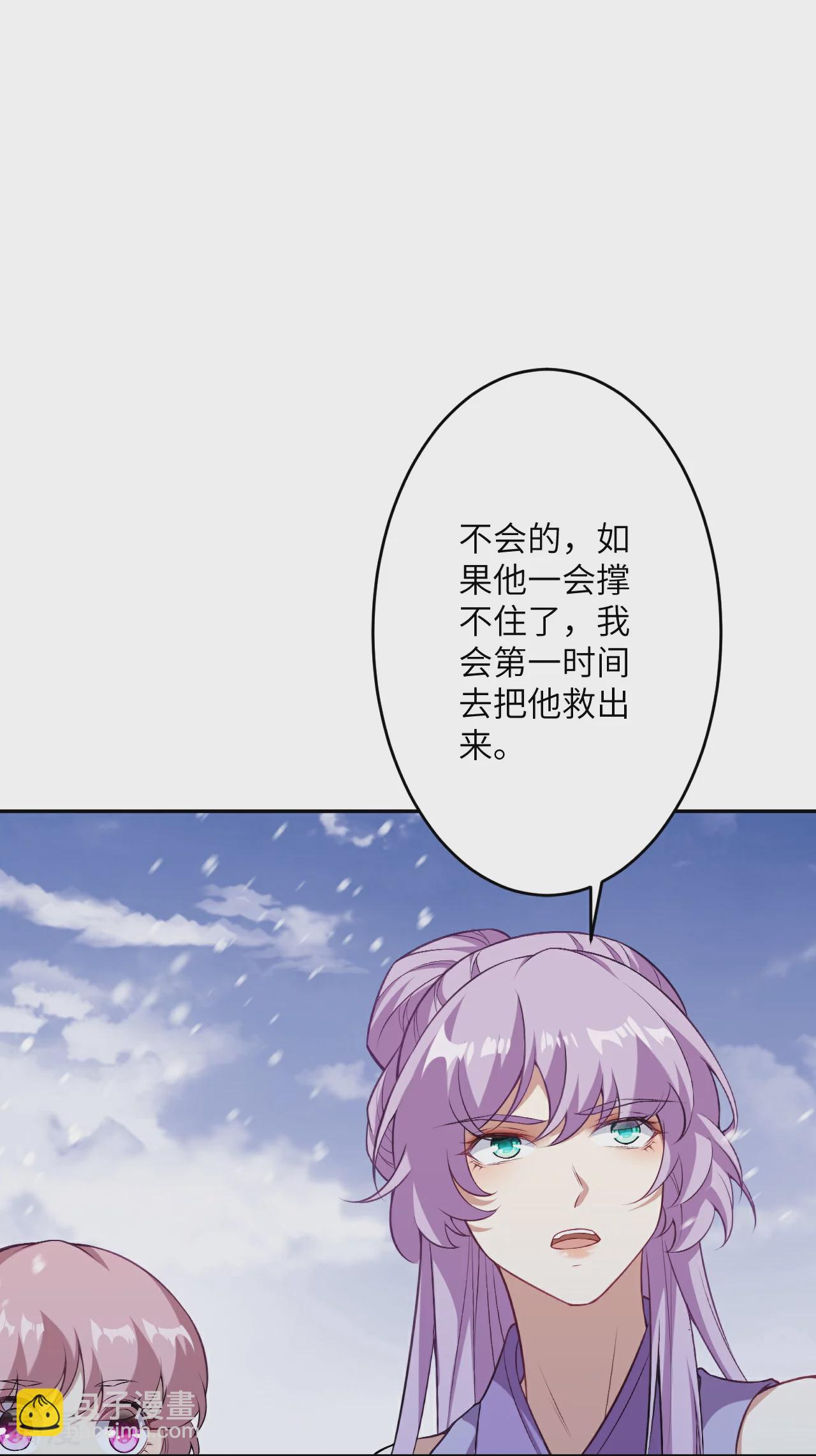 第565话 神魔后代7