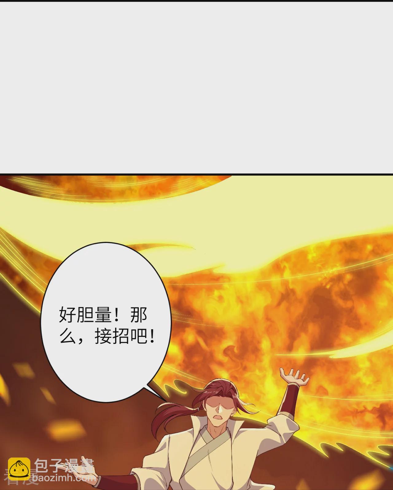 第569话 双修伴侣13