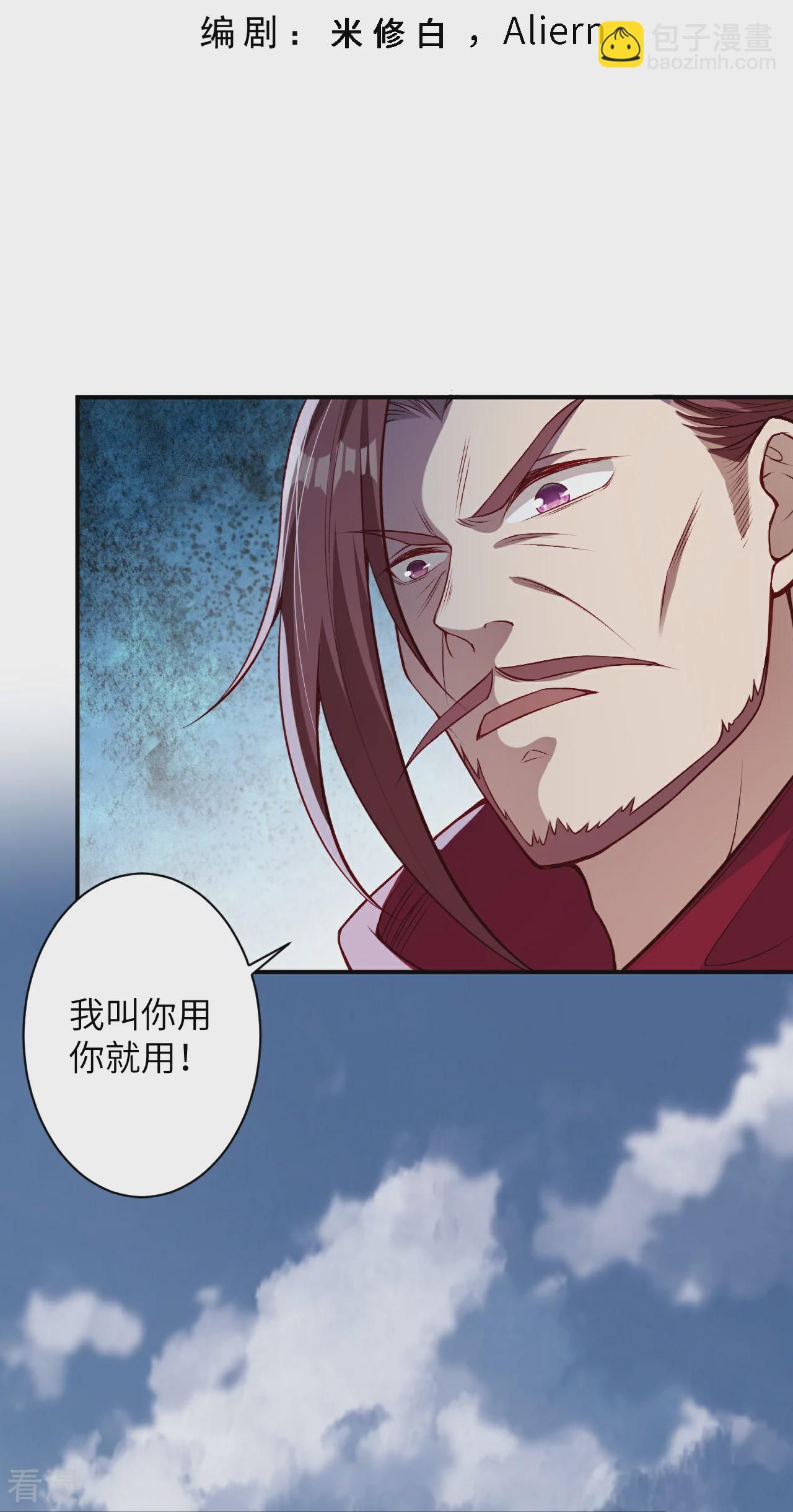 第569话 双修伴侣2